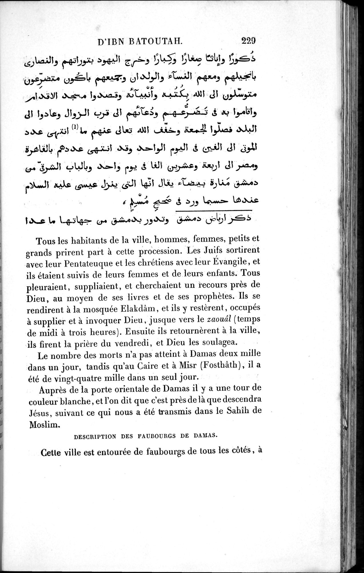 Voyages d'Ibn Batoutah : vol.1 / 289 ページ（白黒高解像度画像）