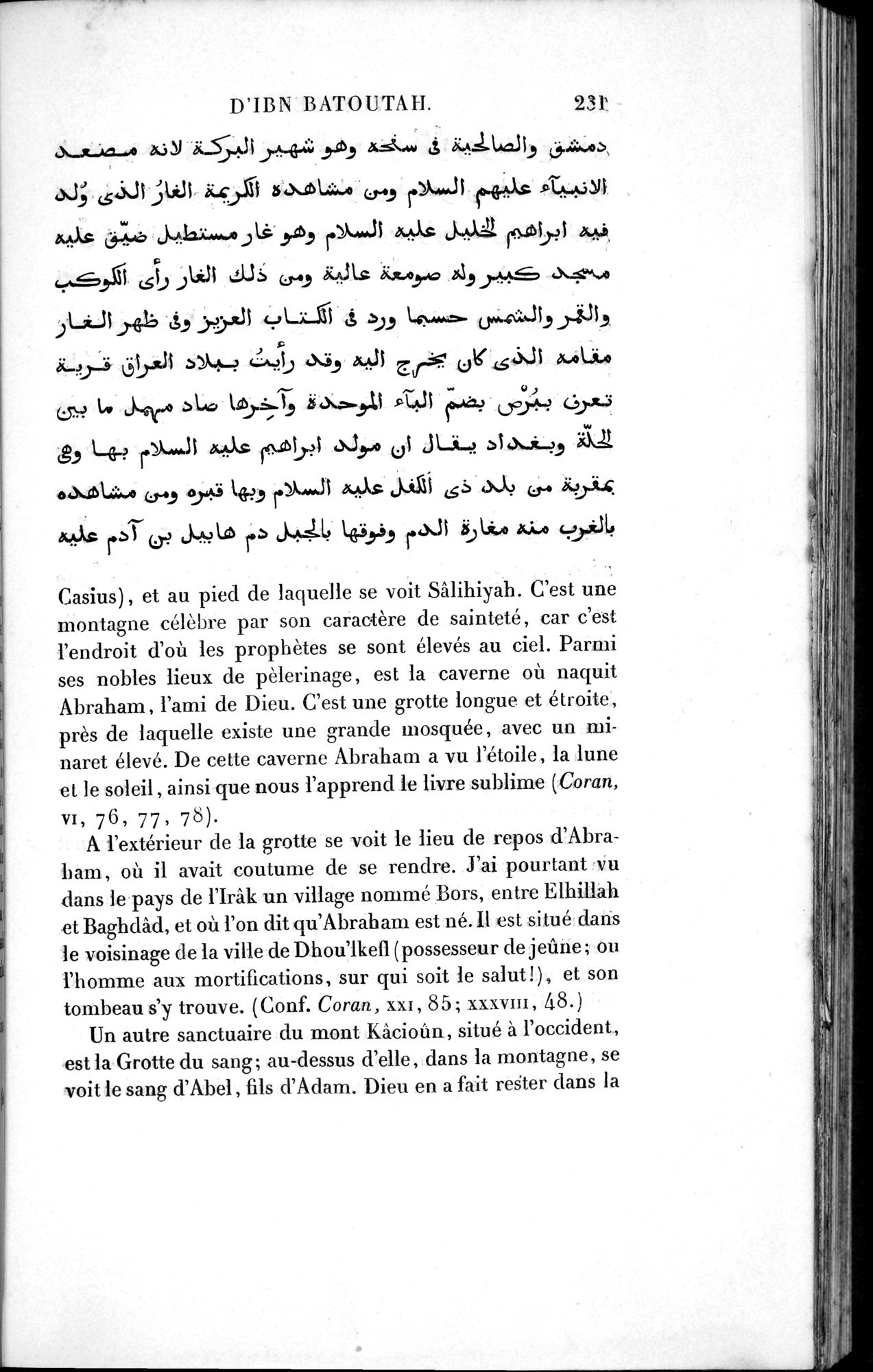 Voyages d'Ibn Batoutah : vol.1 / 291 ページ（白黒高解像度画像）