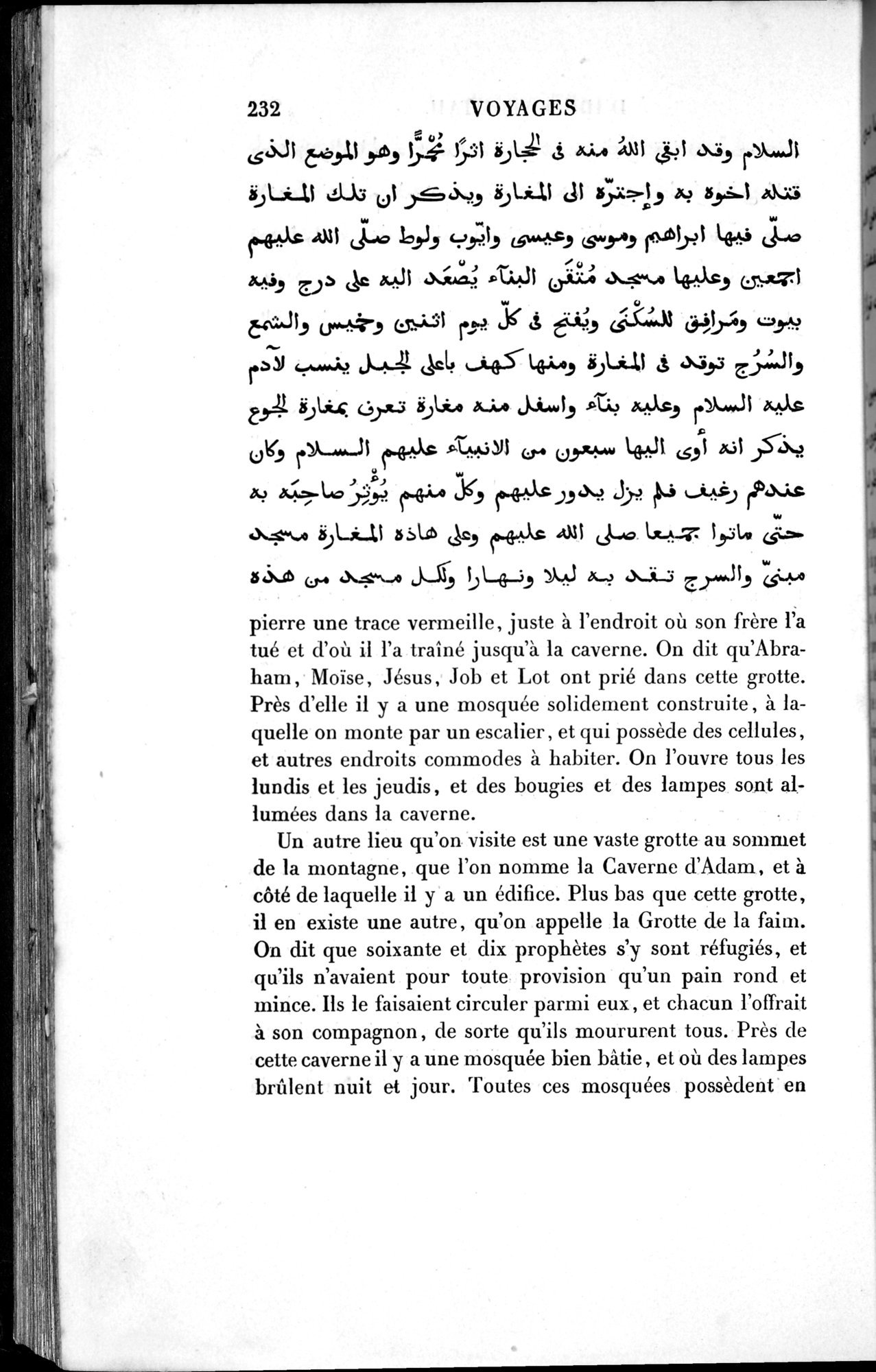 Voyages d'Ibn Batoutah : vol.1 / 292 ページ（白黒高解像度画像）