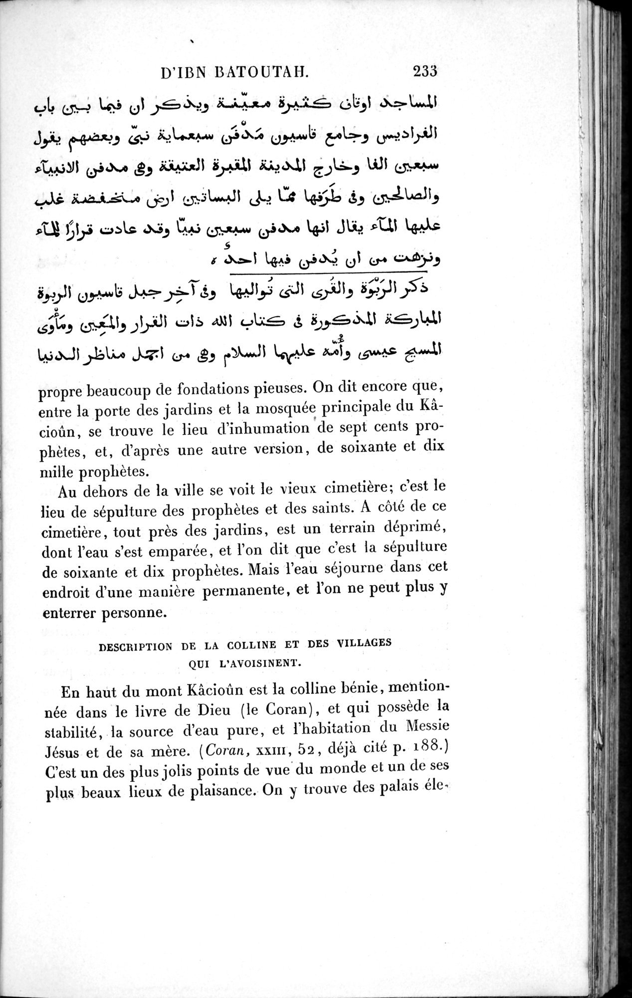 Voyages d'Ibn Batoutah : vol.1 / 293 ページ（白黒高解像度画像）