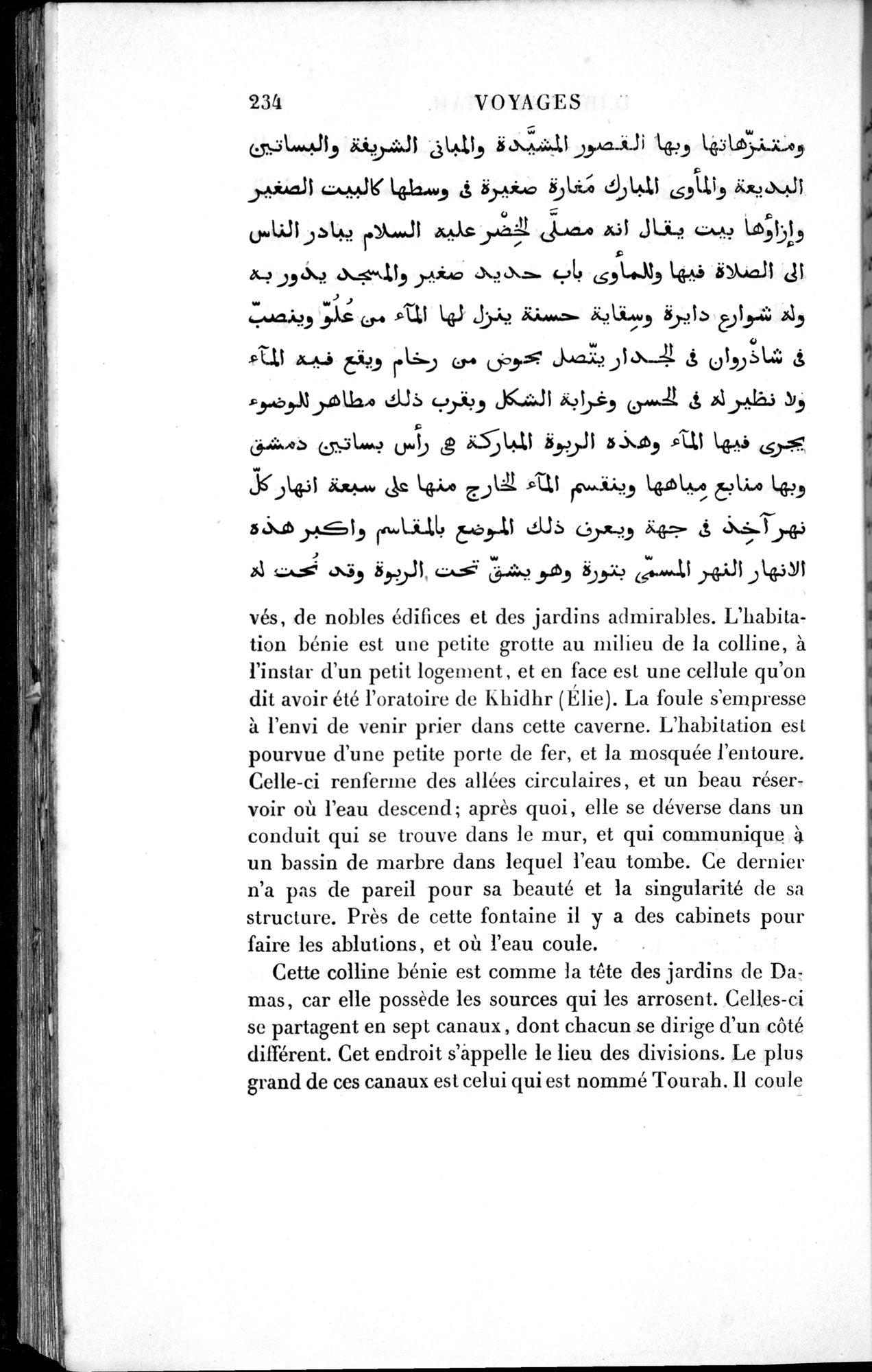 Voyages d'Ibn Batoutah : vol.1 / 294 ページ（白黒高解像度画像）
