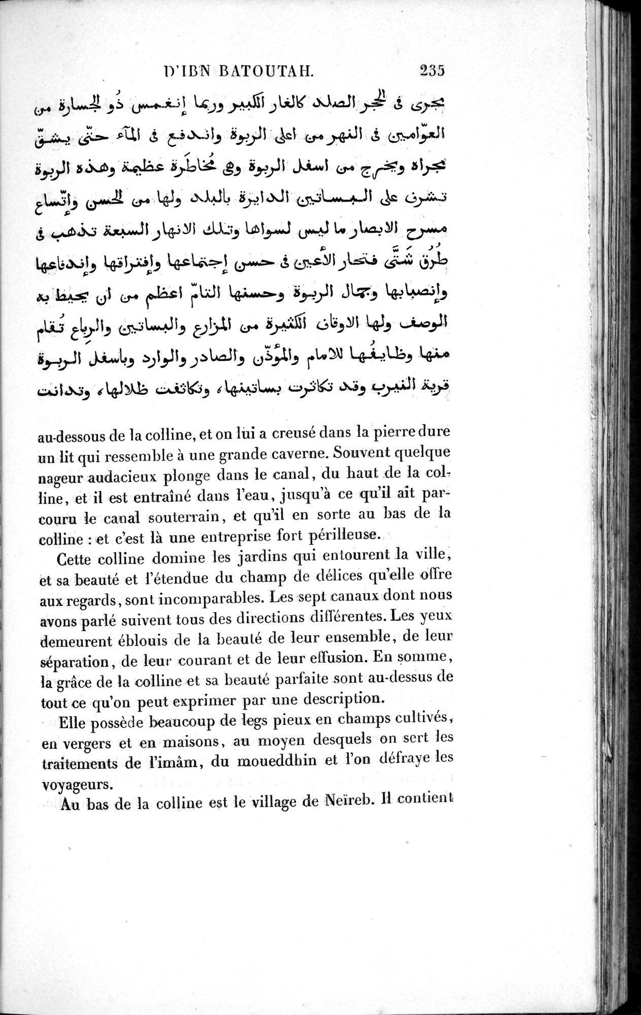 Voyages d'Ibn Batoutah : vol.1 / 295 ページ（白黒高解像度画像）