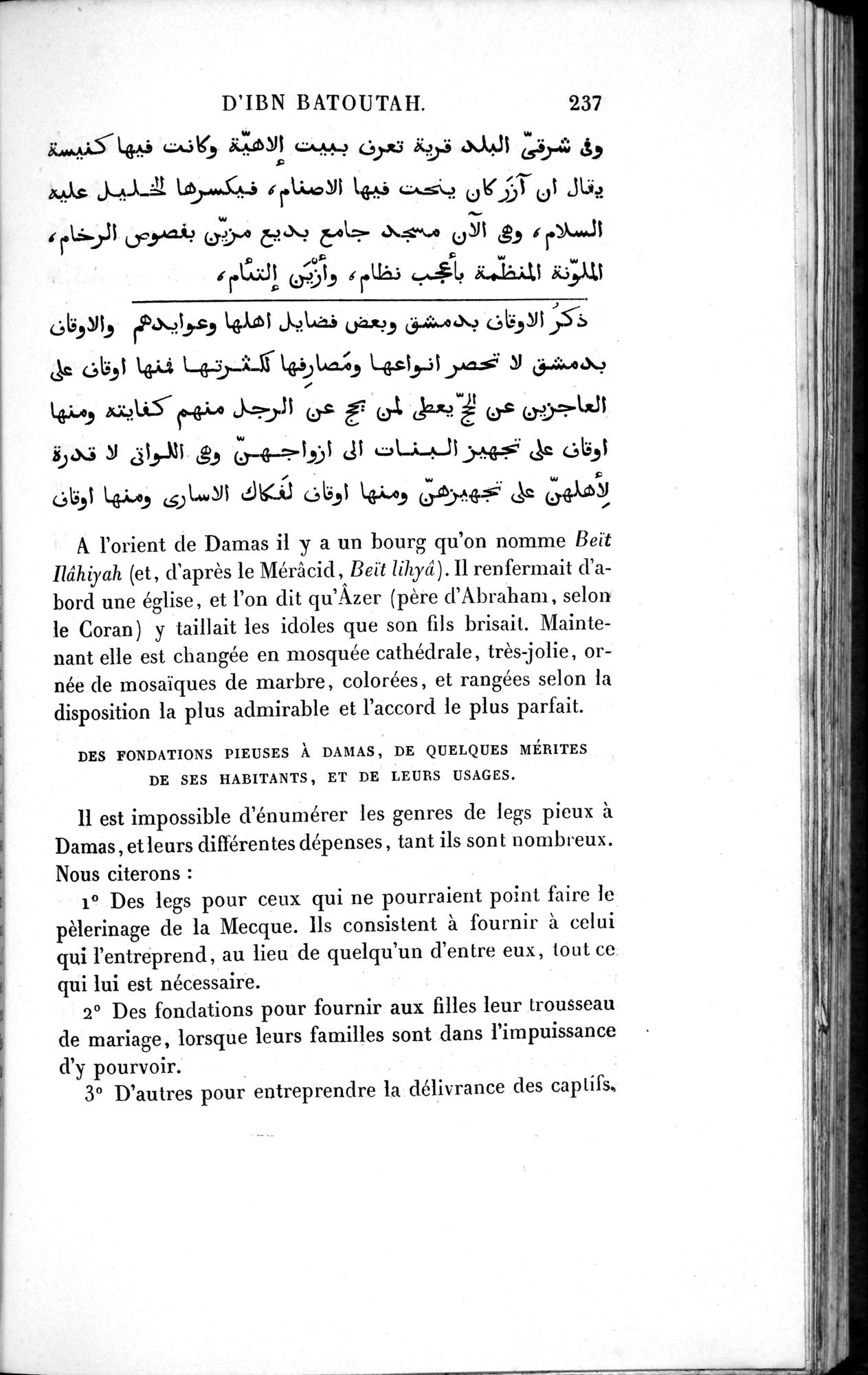 Voyages d'Ibn Batoutah : vol.1 / 297 ページ（白黒高解像度画像）