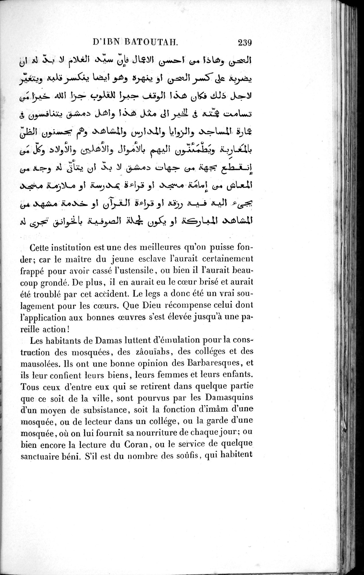 Voyages d'Ibn Batoutah : vol.1 / 299 ページ（白黒高解像度画像）