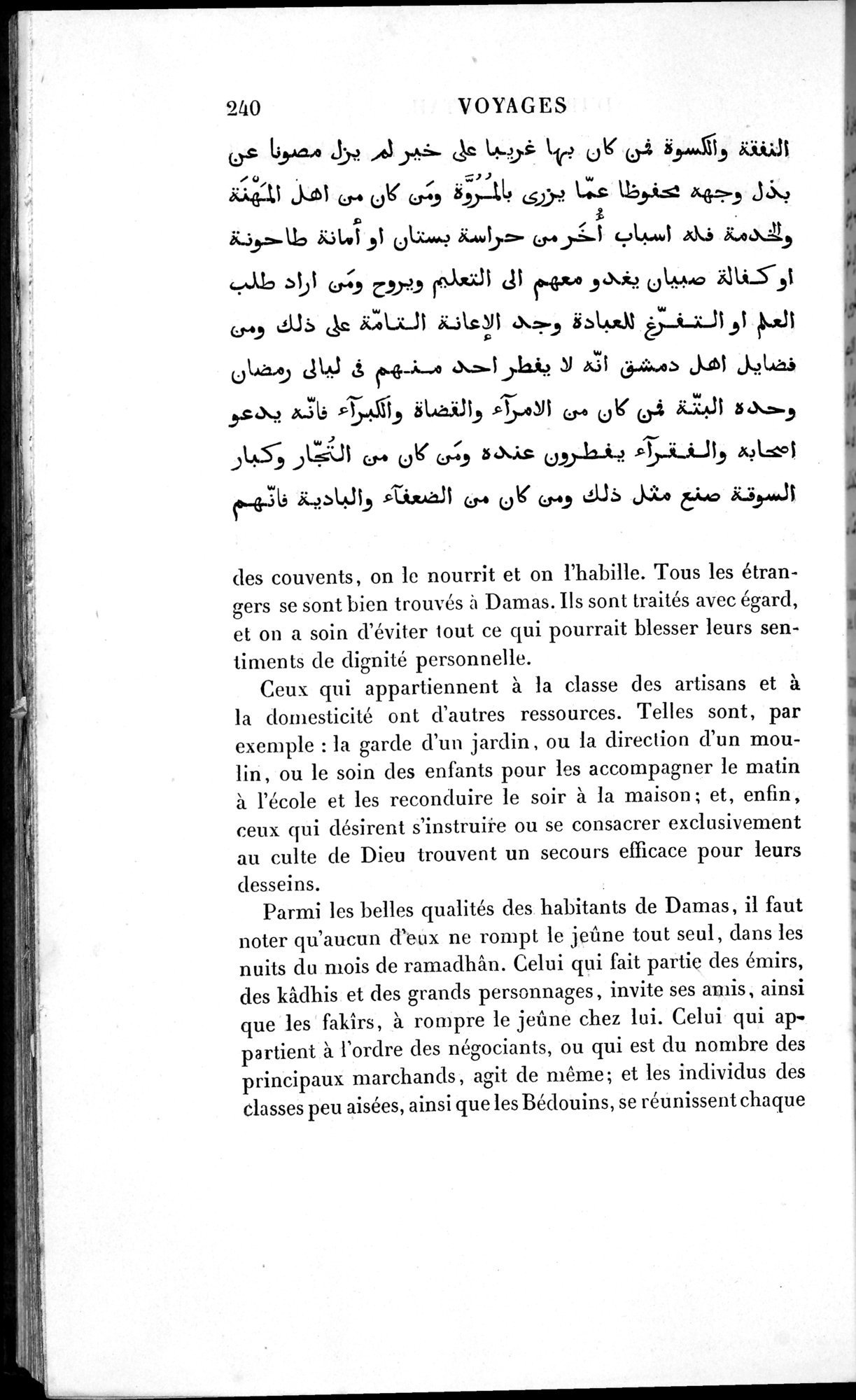 Voyages d'Ibn Batoutah : vol.1 / 300 ページ（白黒高解像度画像）