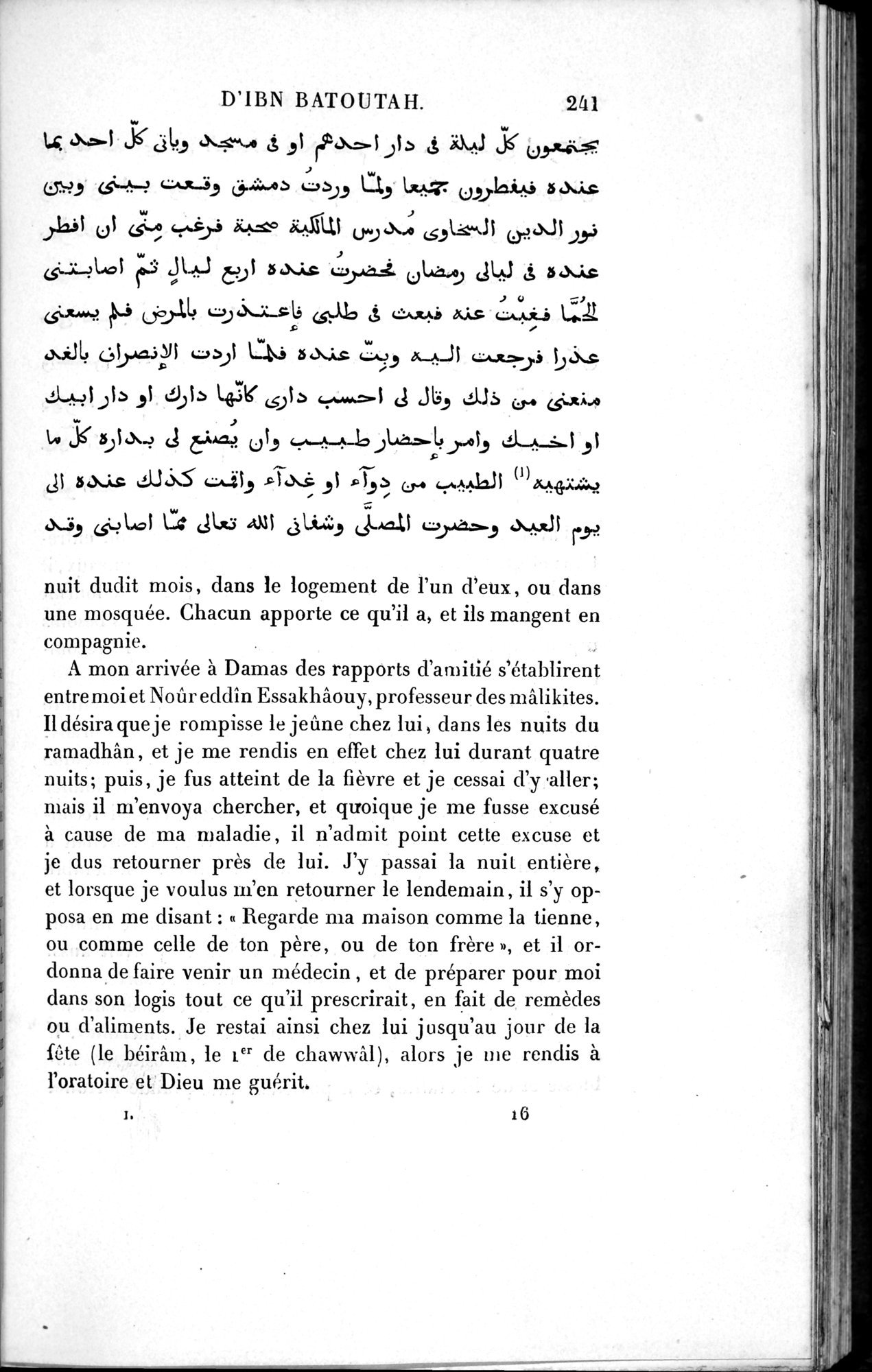 Voyages d'Ibn Batoutah : vol.1 / 301 ページ（白黒高解像度画像）