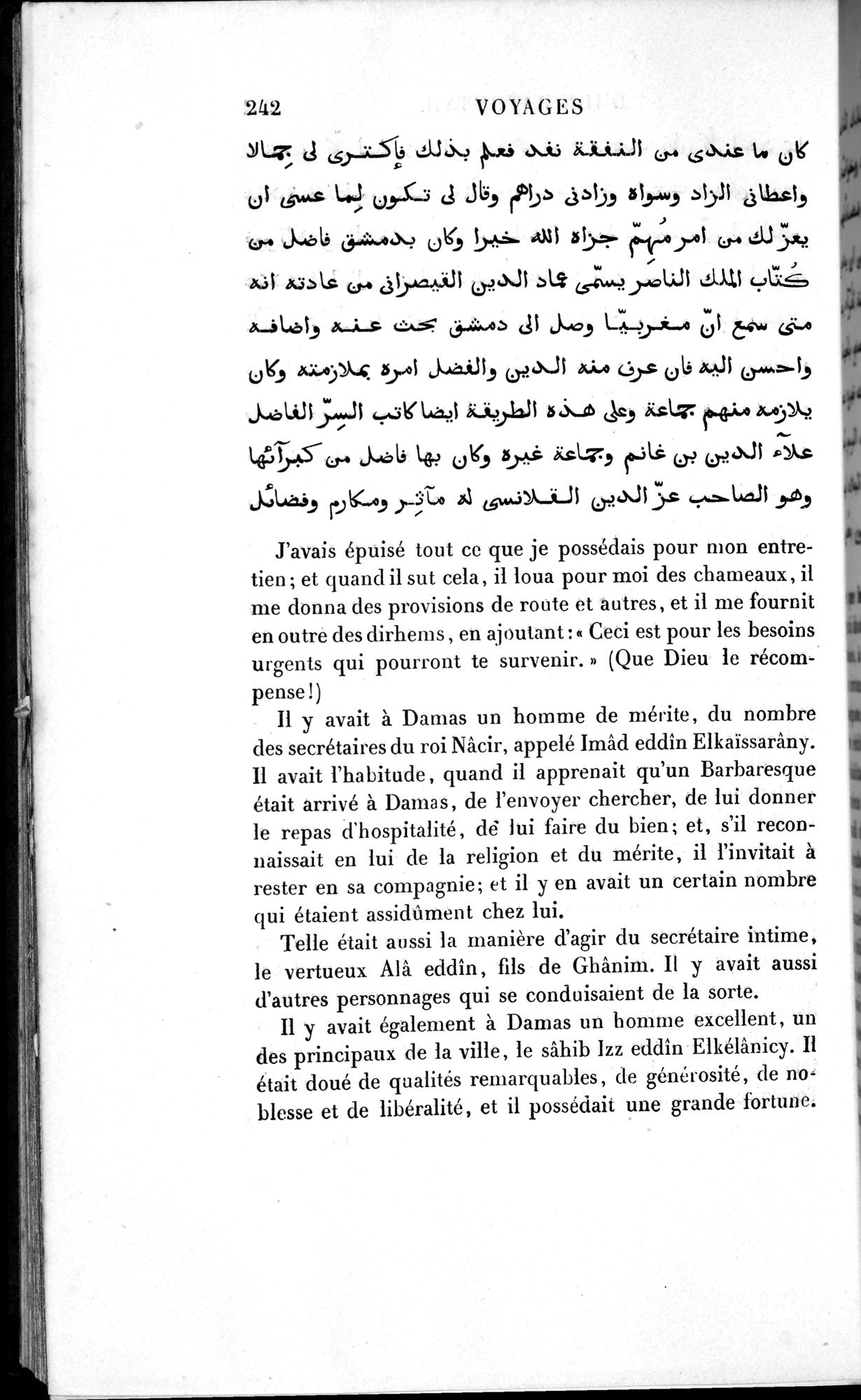 Voyages d'Ibn Batoutah : vol.1 / 302 ページ（白黒高解像度画像）