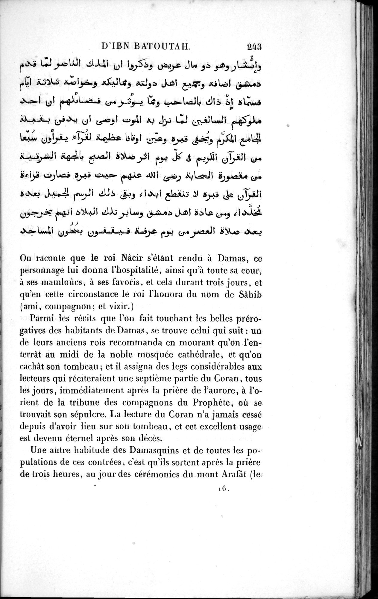 Voyages d'Ibn Batoutah : vol.1 / 303 ページ（白黒高解像度画像）