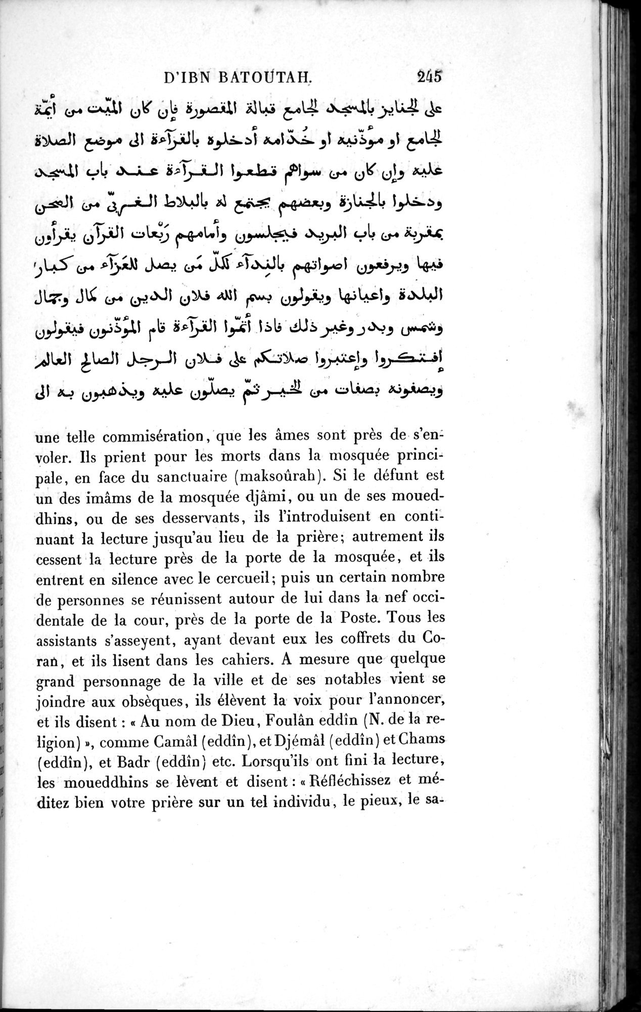 Voyages d'Ibn Batoutah : vol.1 / 305 ページ（白黒高解像度画像）