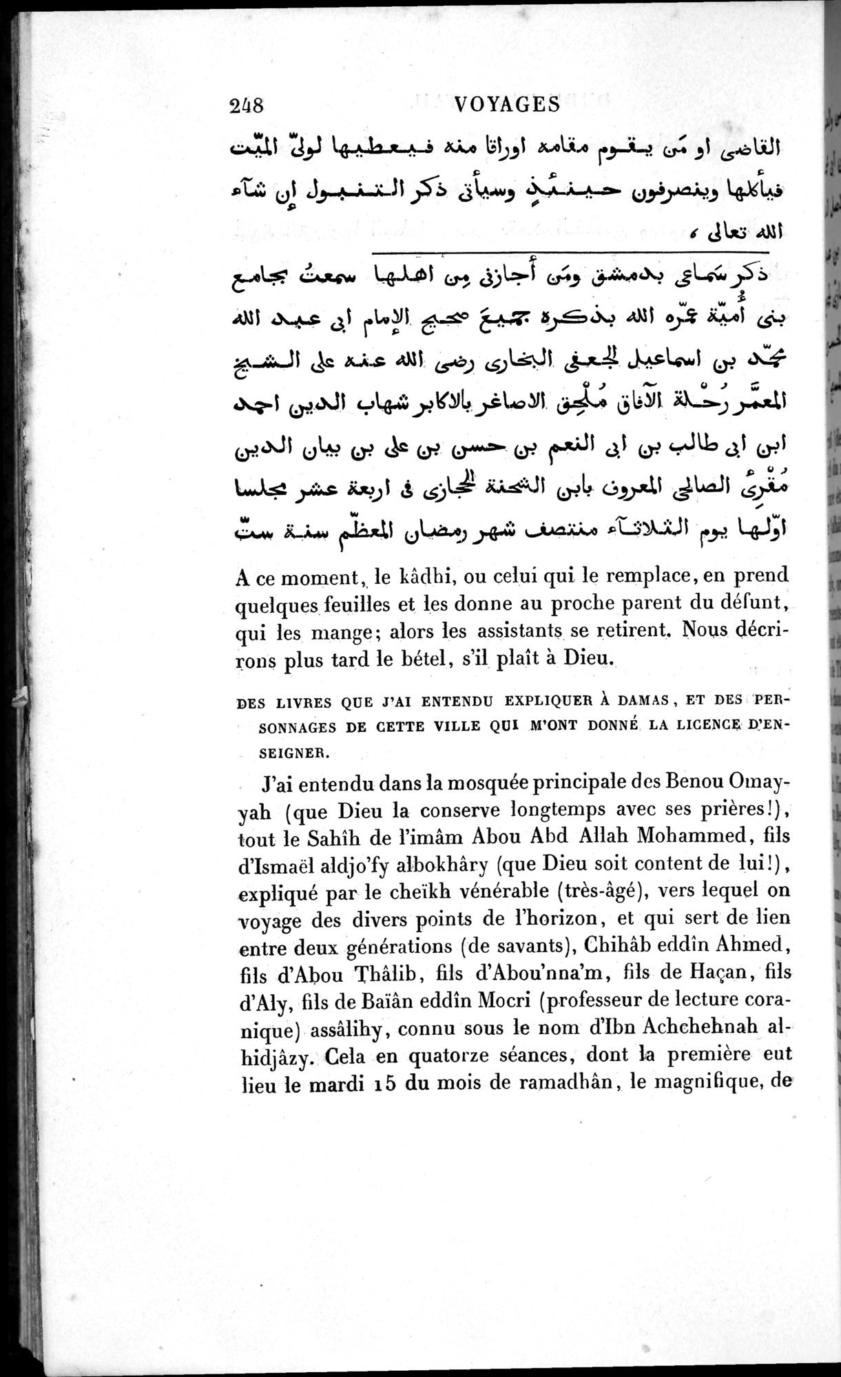 Voyages d'Ibn Batoutah : vol.1 / 308 ページ（白黒高解像度画像）