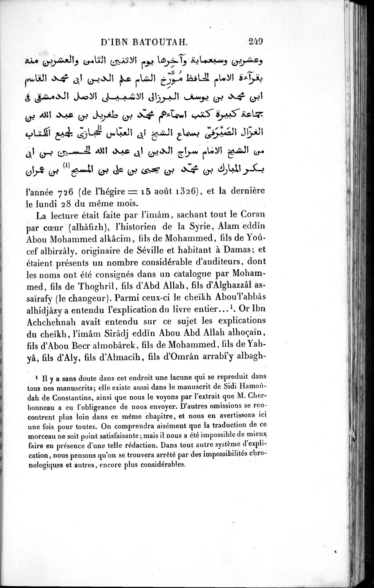 Voyages d'Ibn Batoutah : vol.1 / 309 ページ（白黒高解像度画像）