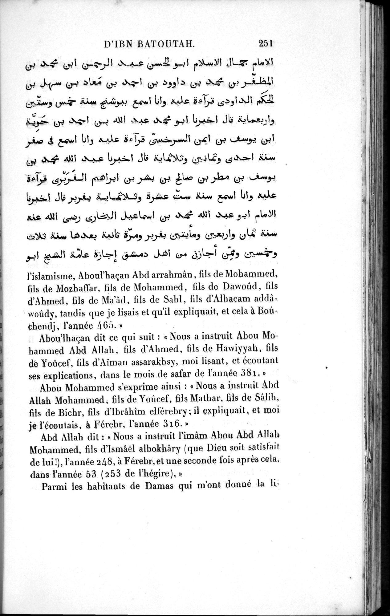 Voyages d'Ibn Batoutah : vol.1 / 311 ページ（白黒高解像度画像）
