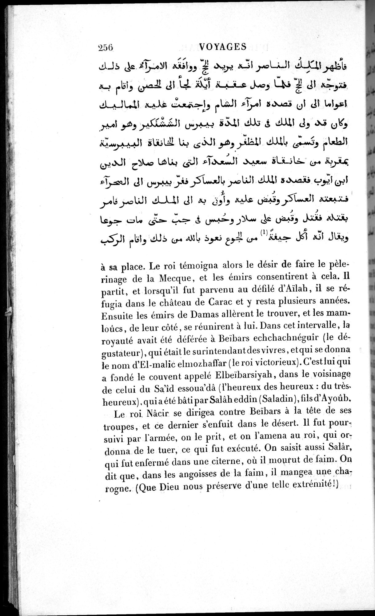 Voyages d'Ibn Batoutah : vol.1 / 316 ページ（白黒高解像度画像）