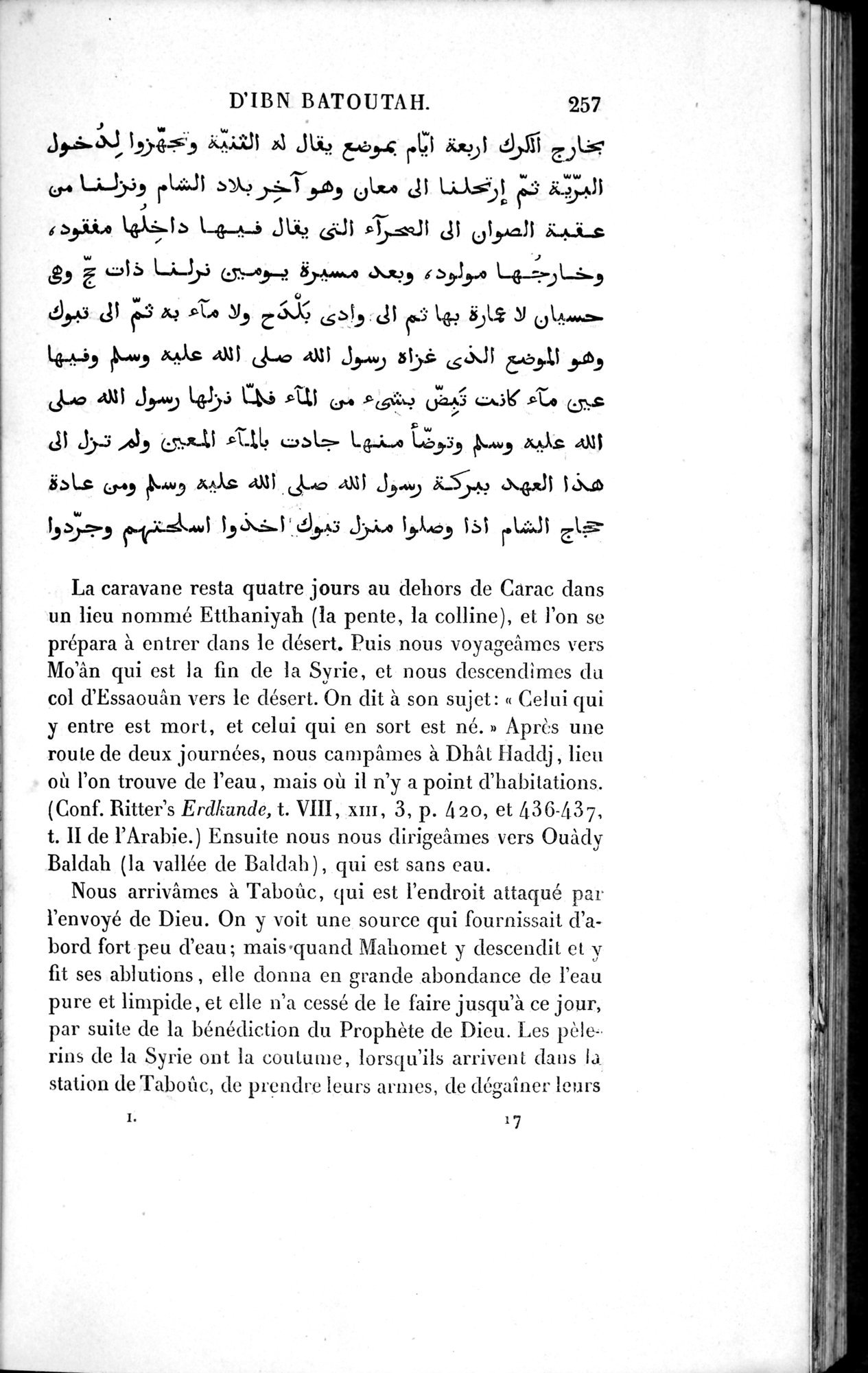 Voyages d'Ibn Batoutah : vol.1 / 317 ページ（白黒高解像度画像）