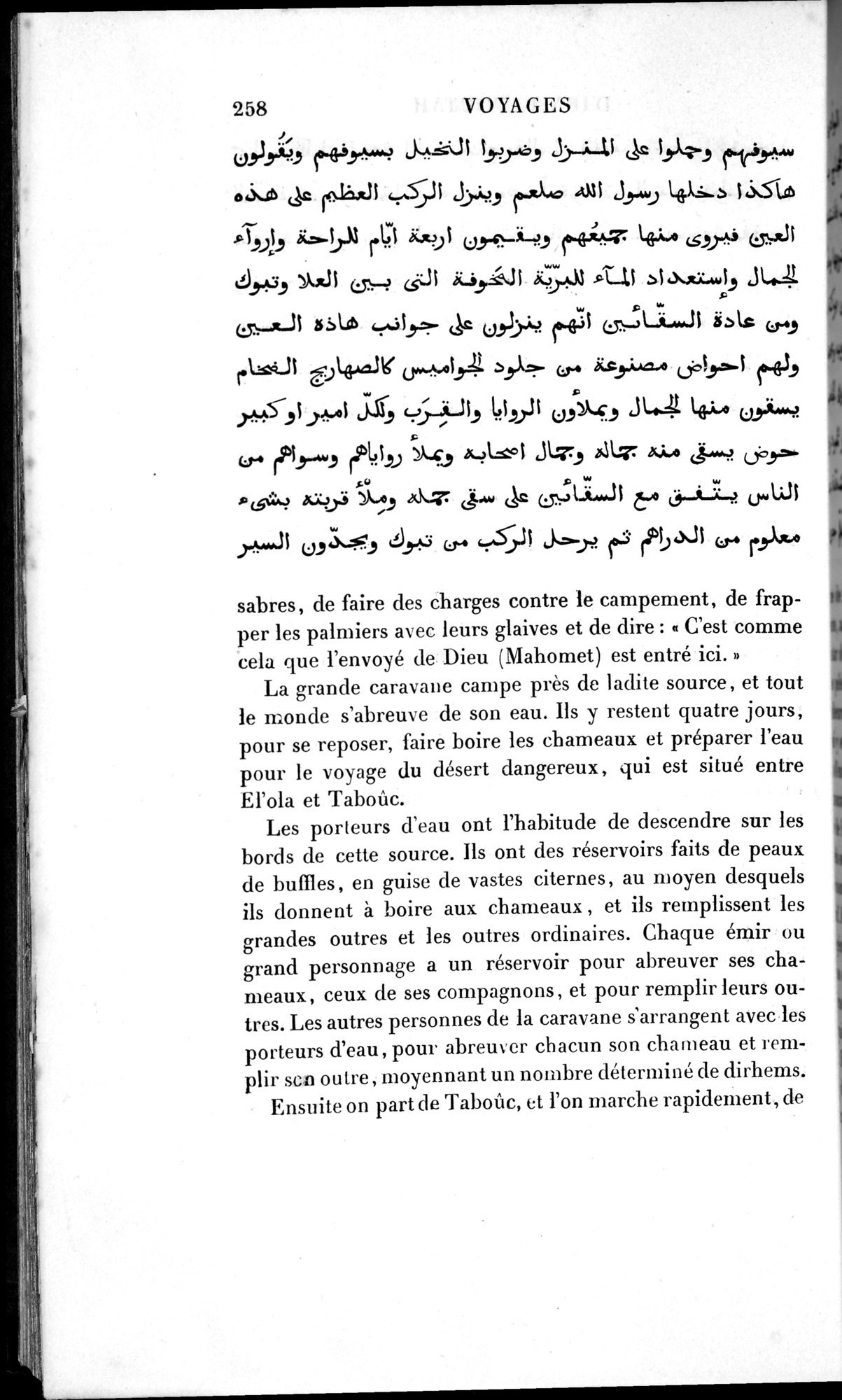 Voyages d'Ibn Batoutah : vol.1 / 318 ページ（白黒高解像度画像）
