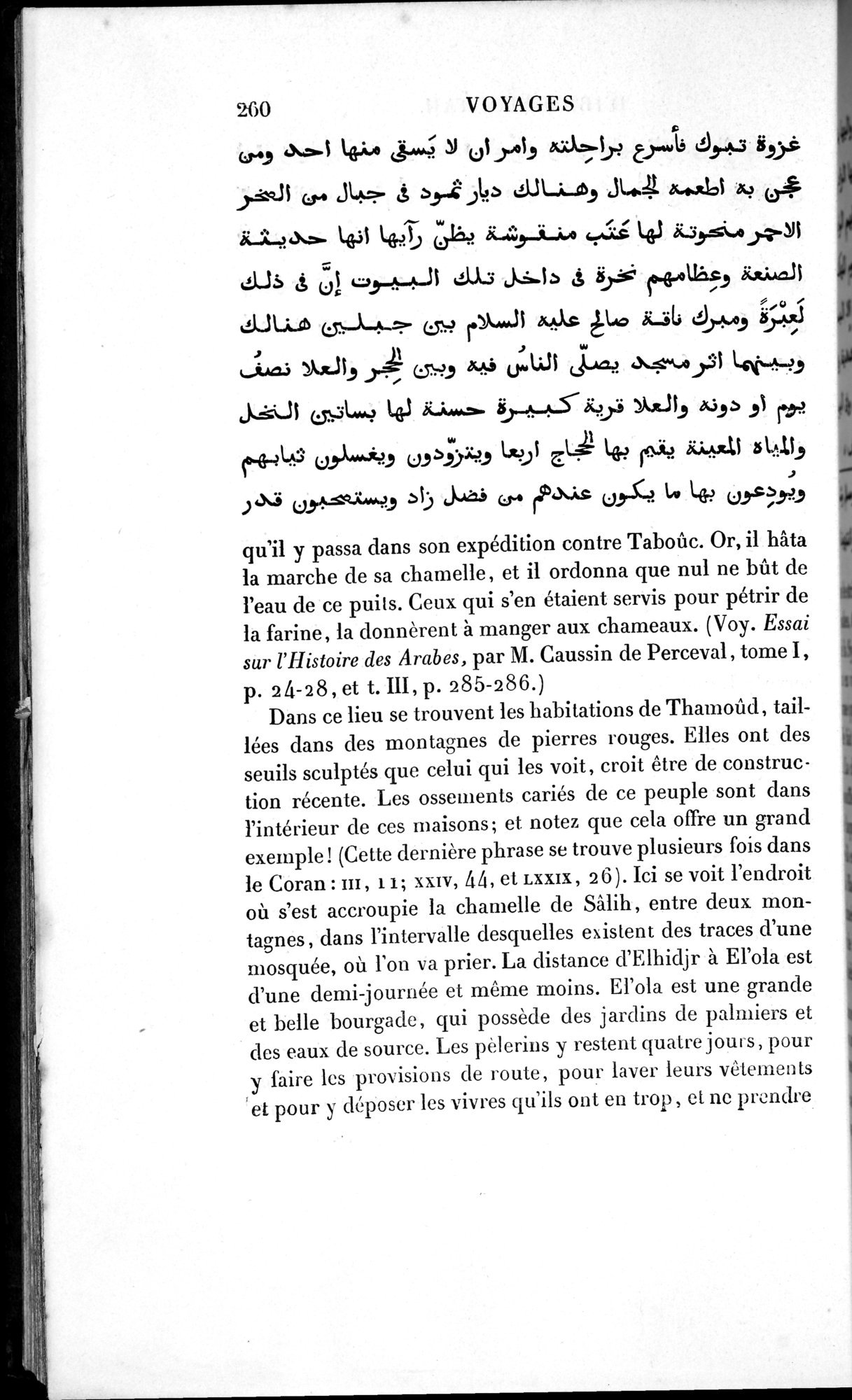 Voyages d'Ibn Batoutah : vol.1 / 320 ページ（白黒高解像度画像）