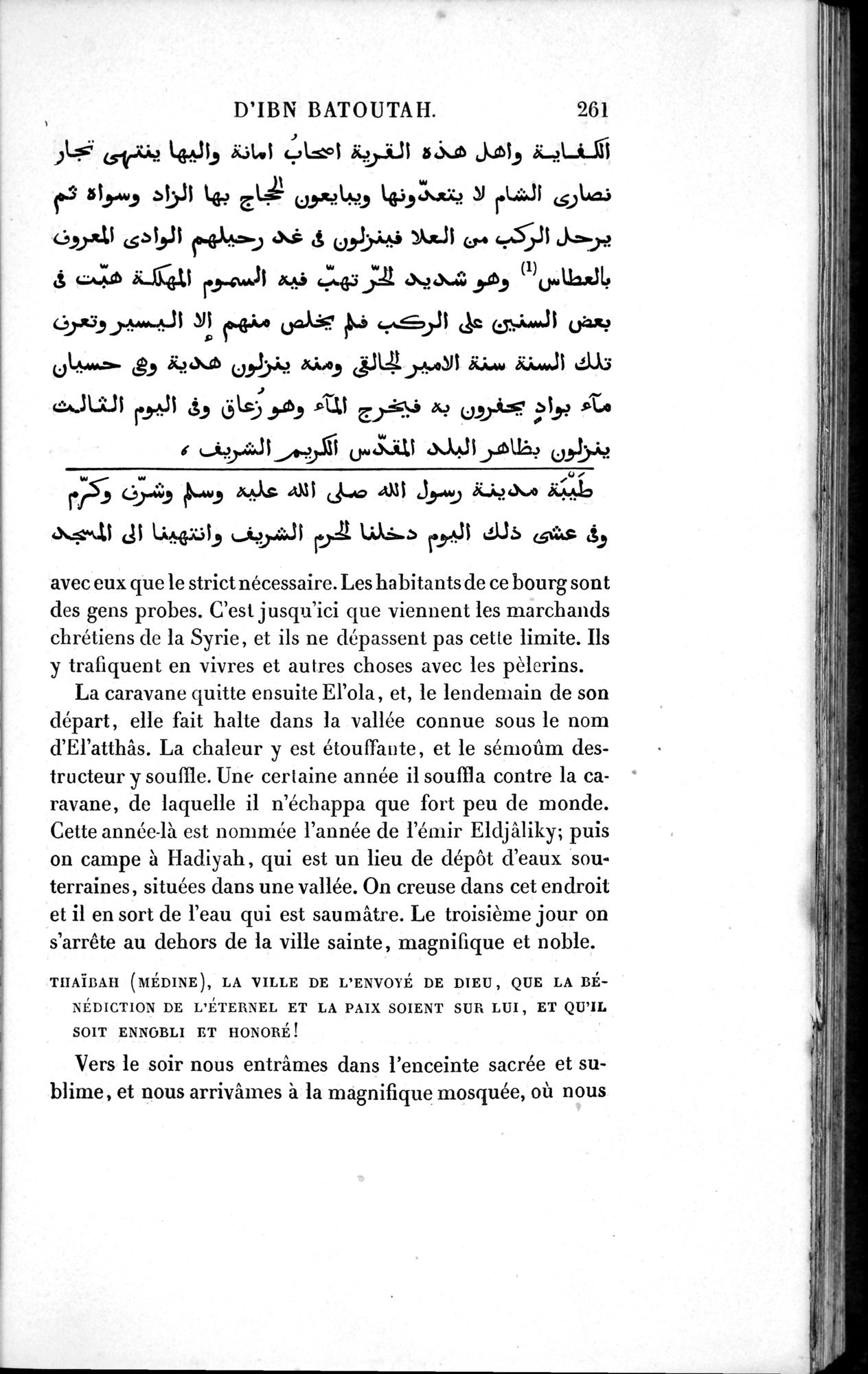 Voyages d'Ibn Batoutah : vol.1 / 321 ページ（白黒高解像度画像）