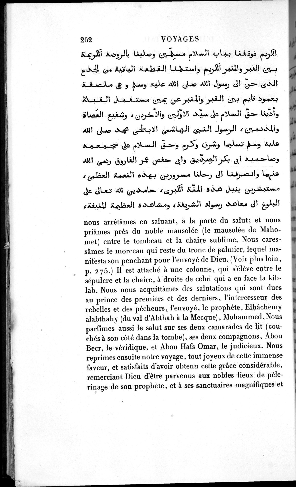 Voyages d'Ibn Batoutah : vol.1 / 322 ページ（白黒高解像度画像）