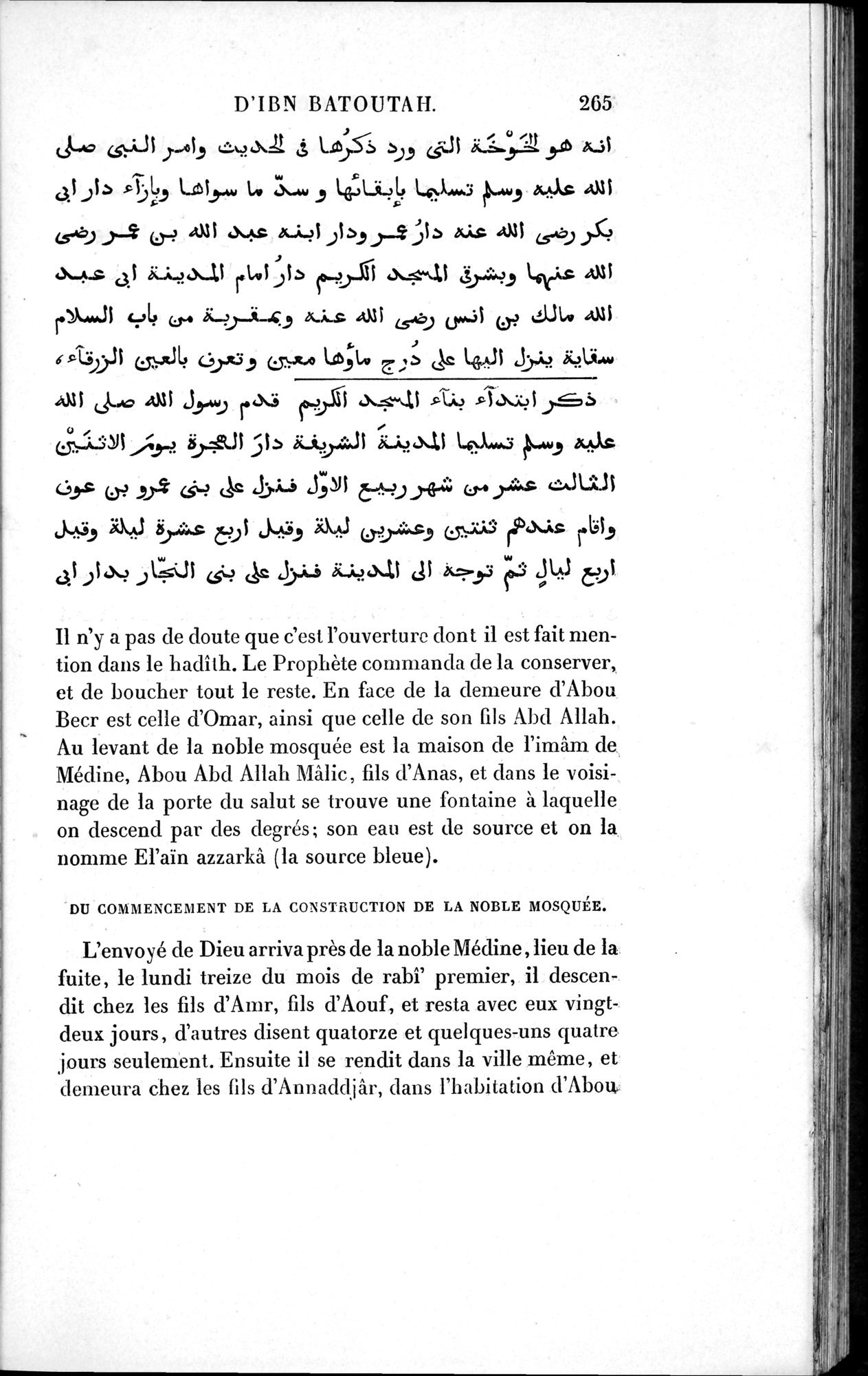 Voyages d'Ibn Batoutah : vol.1 / 325 ページ（白黒高解像度画像）