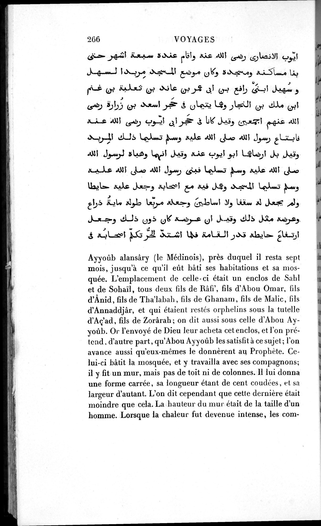 Voyages d'Ibn Batoutah : vol.1 / 326 ページ（白黒高解像度画像）