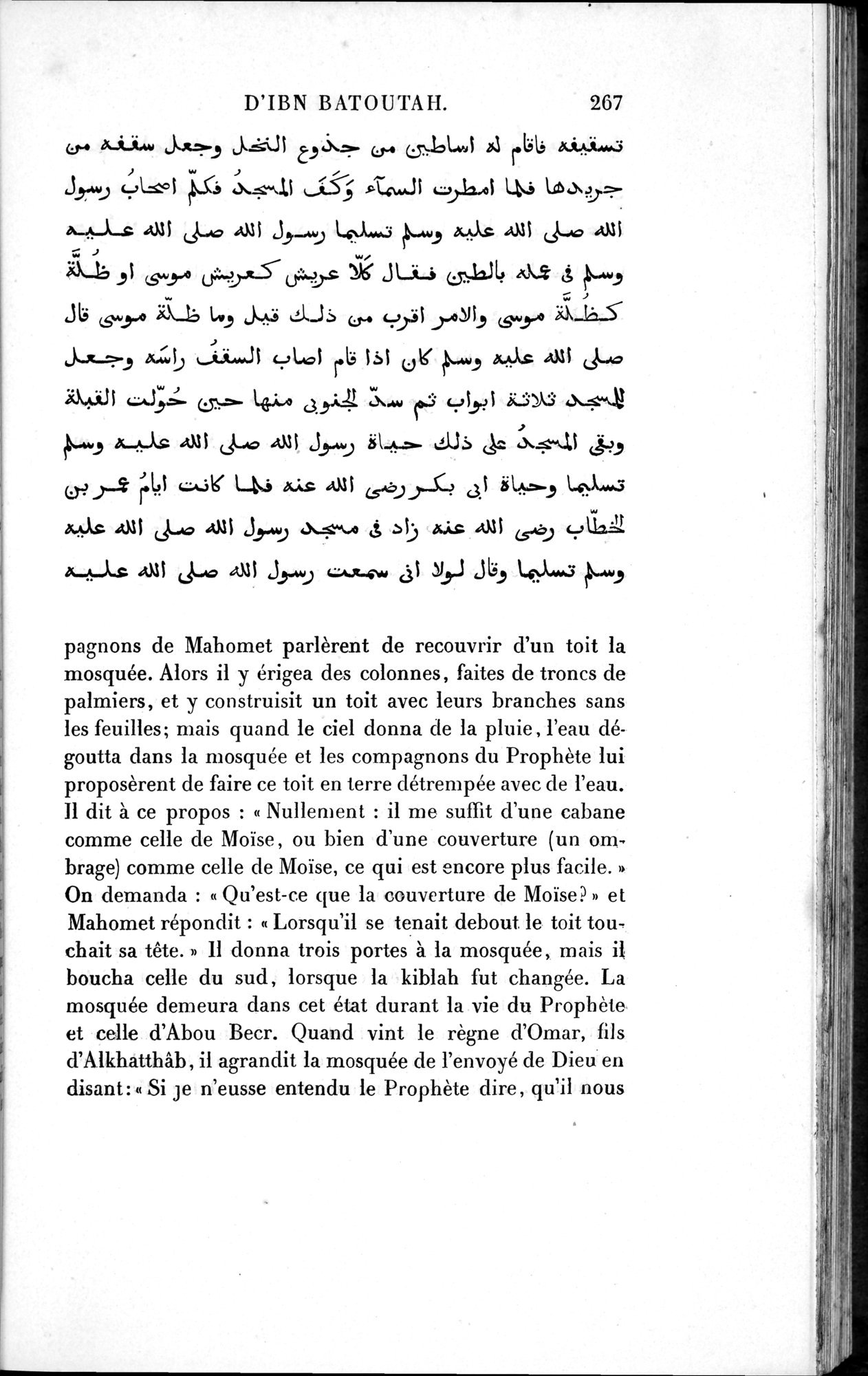 Voyages d'Ibn Batoutah : vol.1 / 327 ページ（白黒高解像度画像）