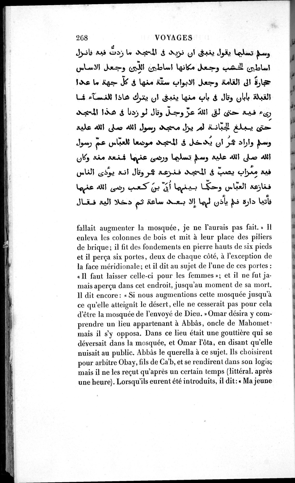 Voyages d'Ibn Batoutah : vol.1 / 328 ページ（白黒高解像度画像）