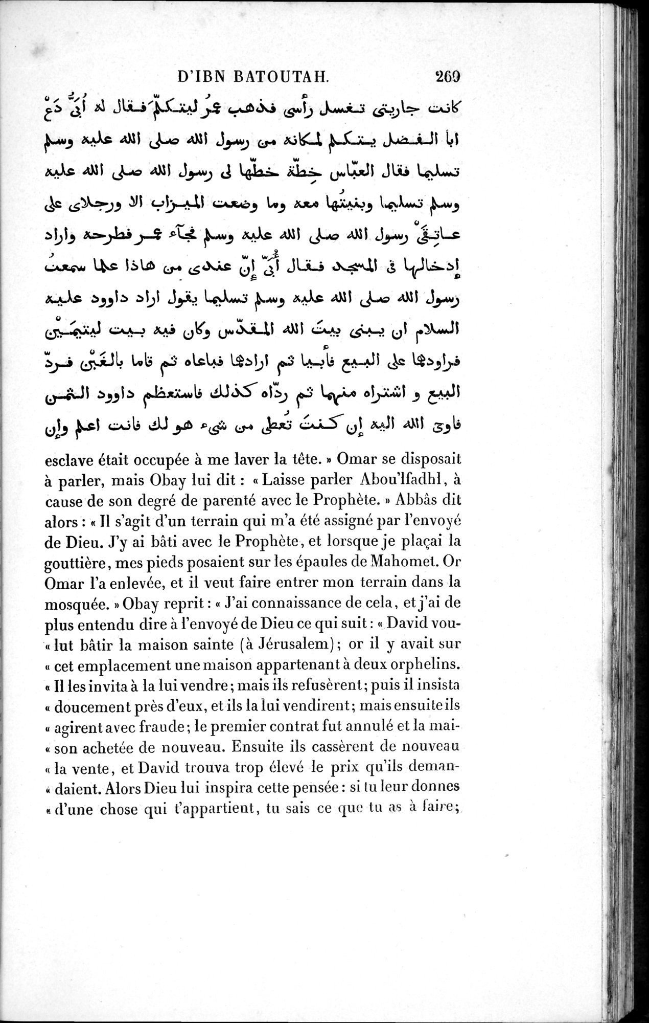 Voyages d'Ibn Batoutah : vol.1 / 329 ページ（白黒高解像度画像）