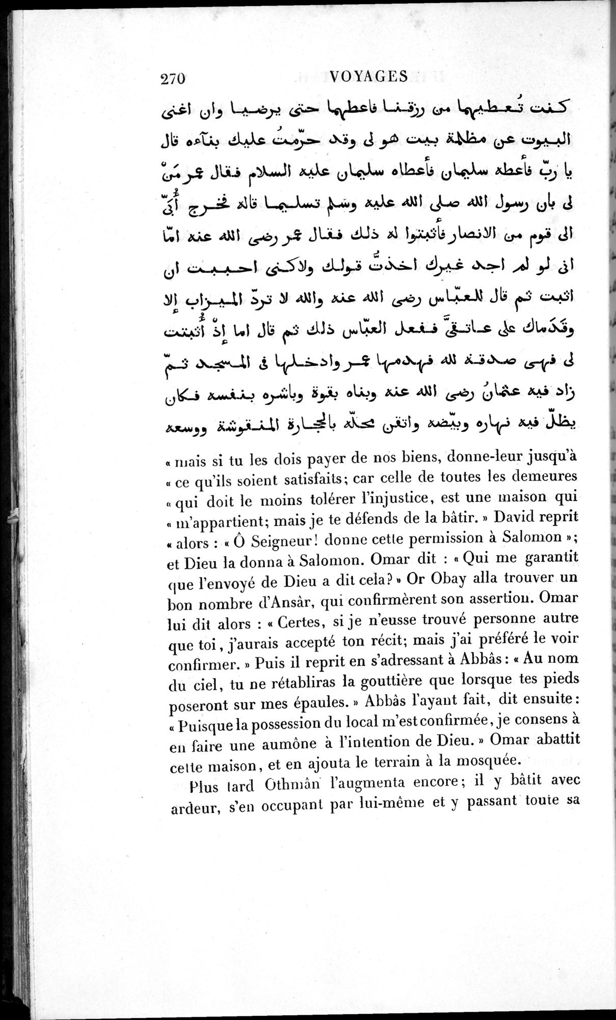 Voyages d'Ibn Batoutah : vol.1 / 330 ページ（白黒高解像度画像）