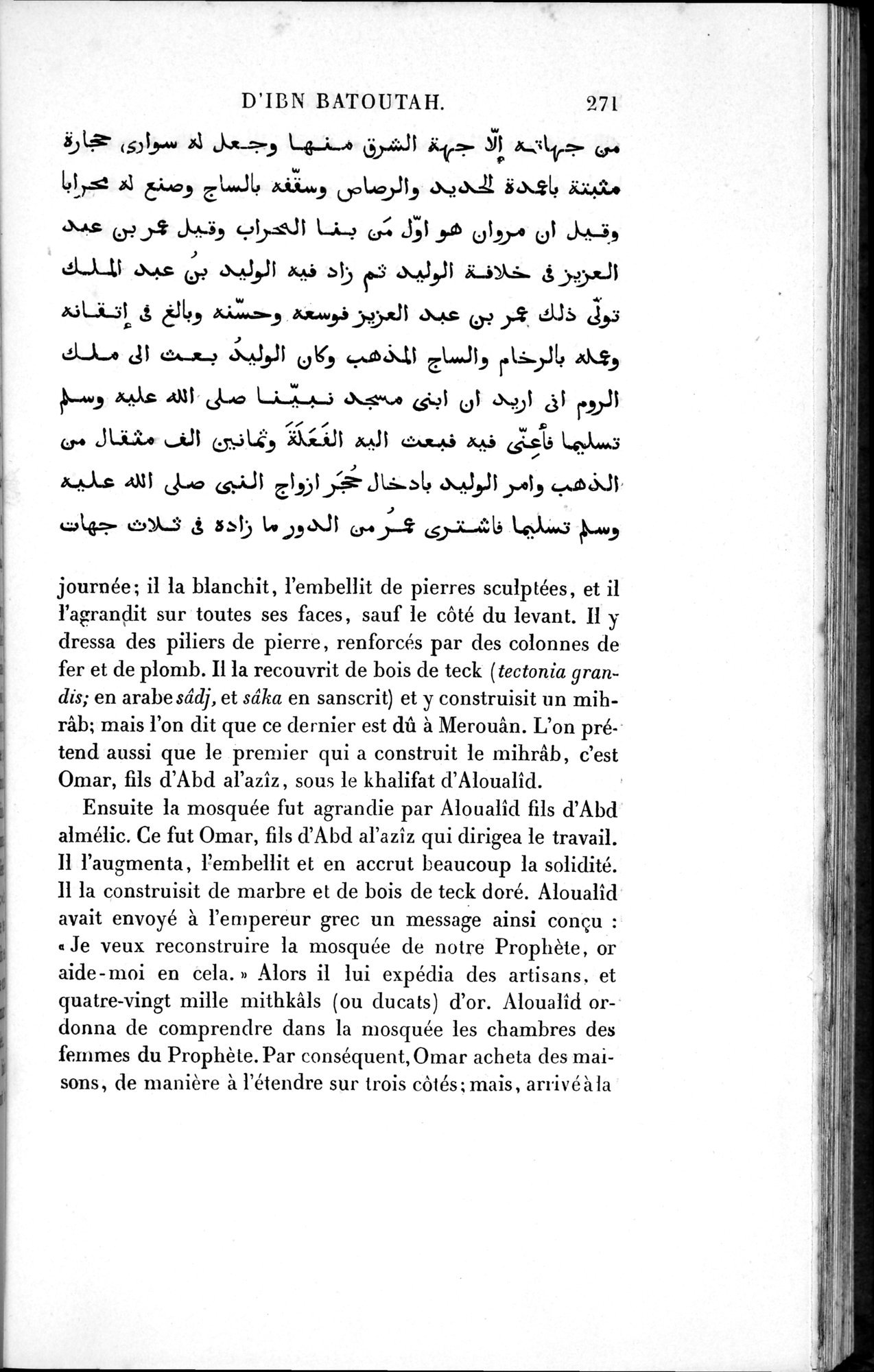 Voyages d'Ibn Batoutah : vol.1 / 331 ページ（白黒高解像度画像）