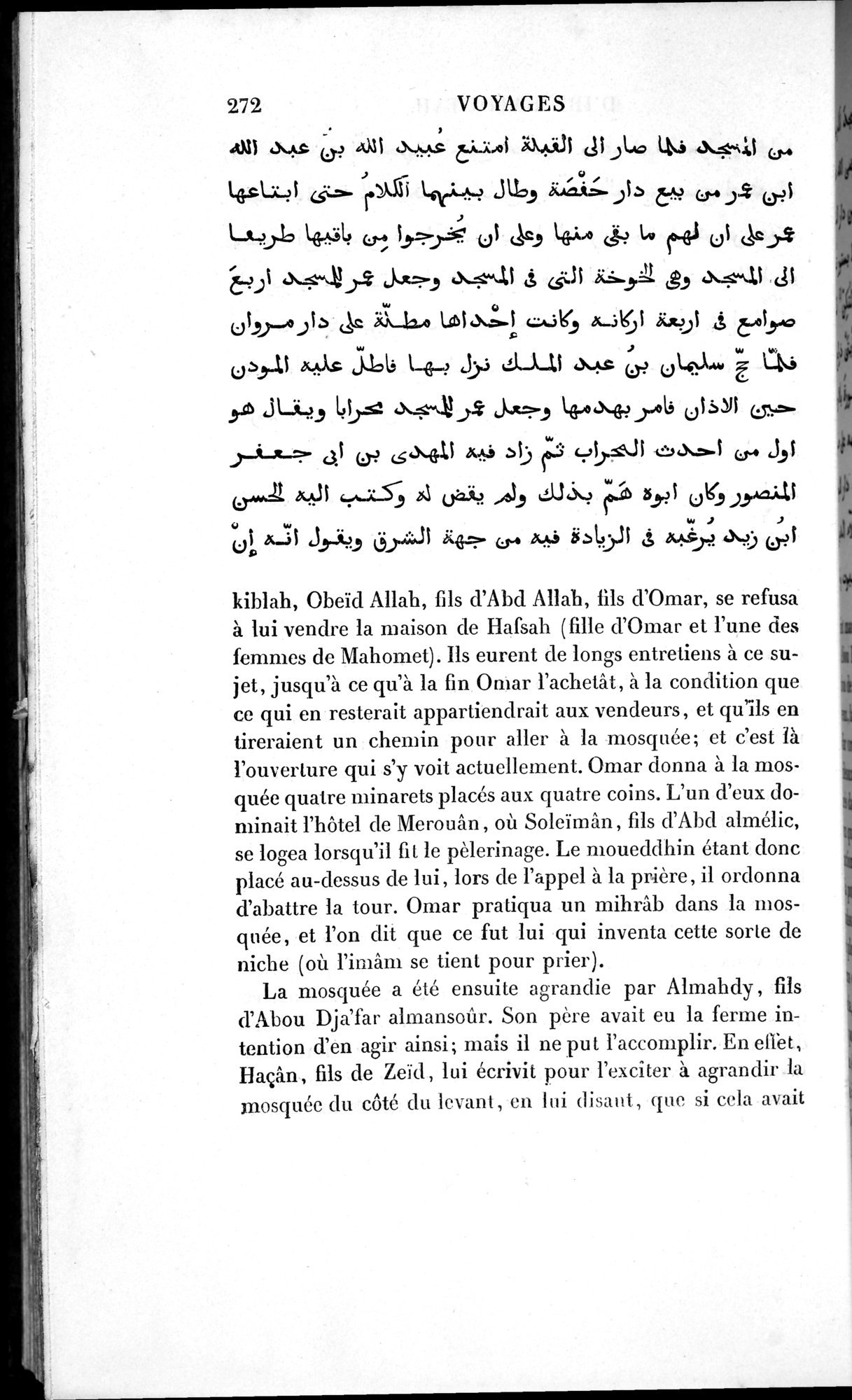 Voyages d'Ibn Batoutah : vol.1 / 332 ページ（白黒高解像度画像）