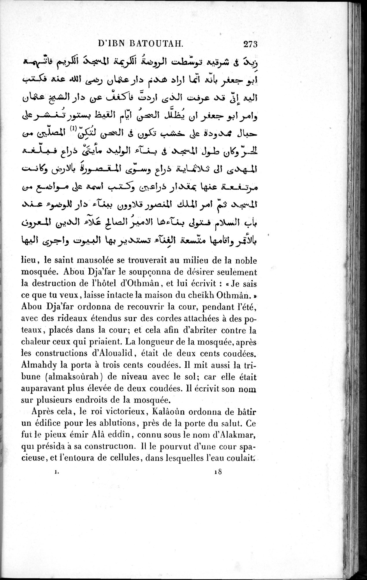 Voyages d'Ibn Batoutah : vol.1 / 333 ページ（白黒高解像度画像）