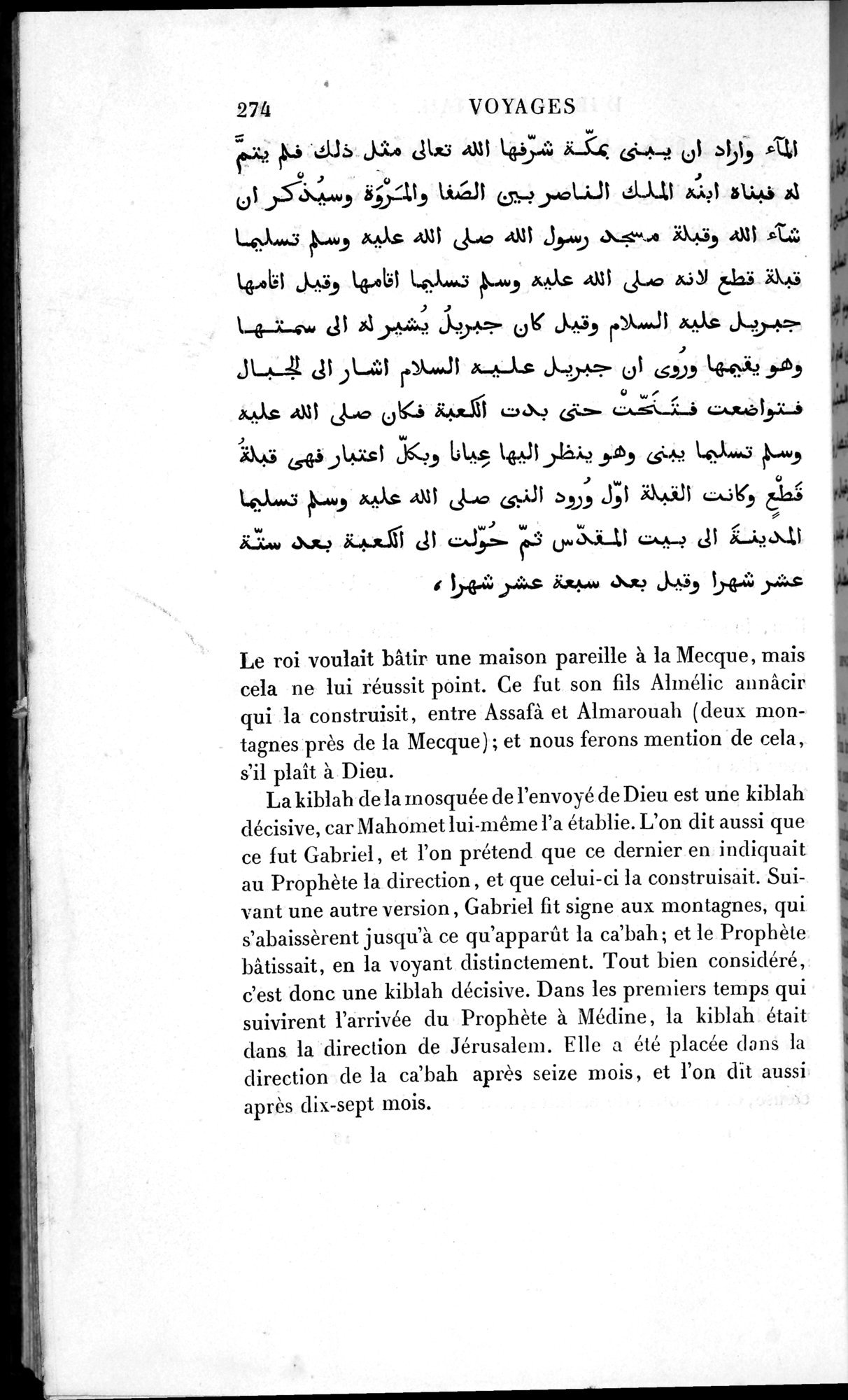 Voyages d'Ibn Batoutah : vol.1 / 334 ページ（白黒高解像度画像）
