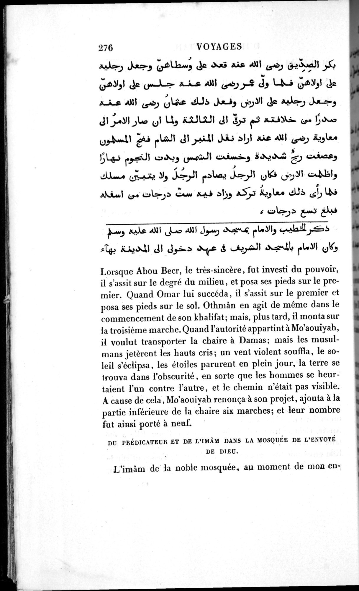 Voyages d'Ibn Batoutah : vol.1 / 336 ページ（白黒高解像度画像）