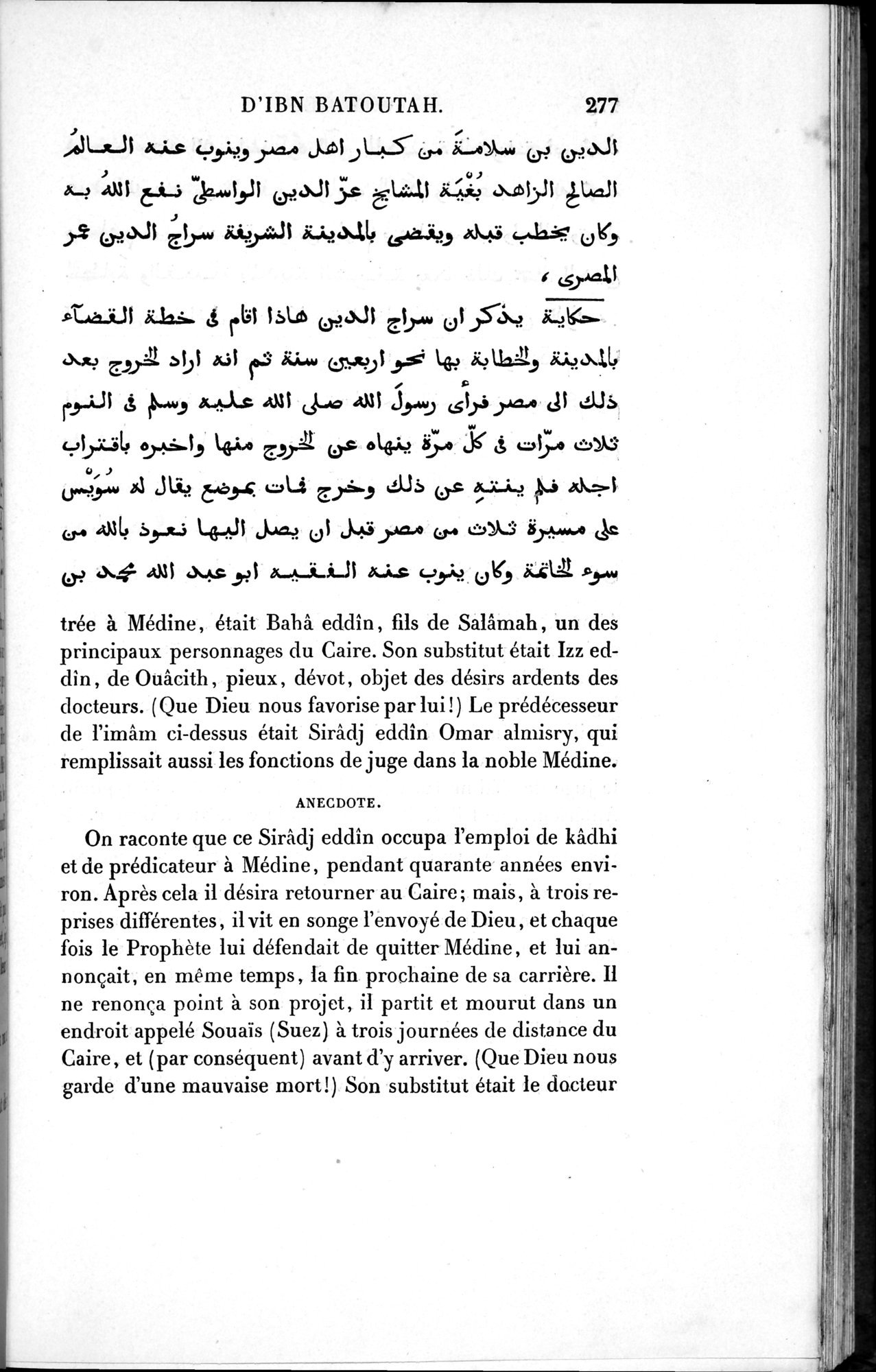 Voyages d'Ibn Batoutah : vol.1 / 337 ページ（白黒高解像度画像）