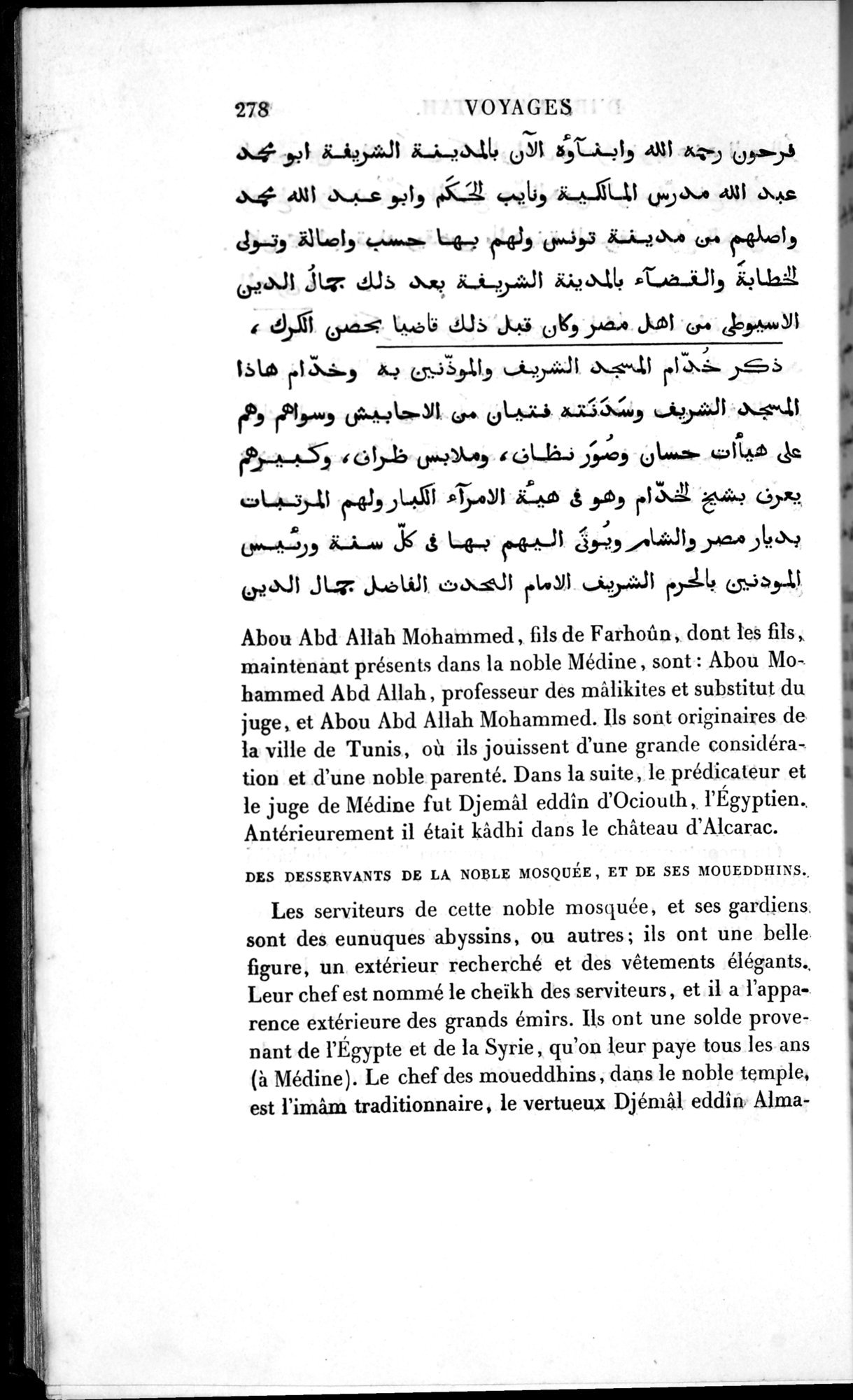 Voyages d'Ibn Batoutah : vol.1 / 338 ページ（白黒高解像度画像）