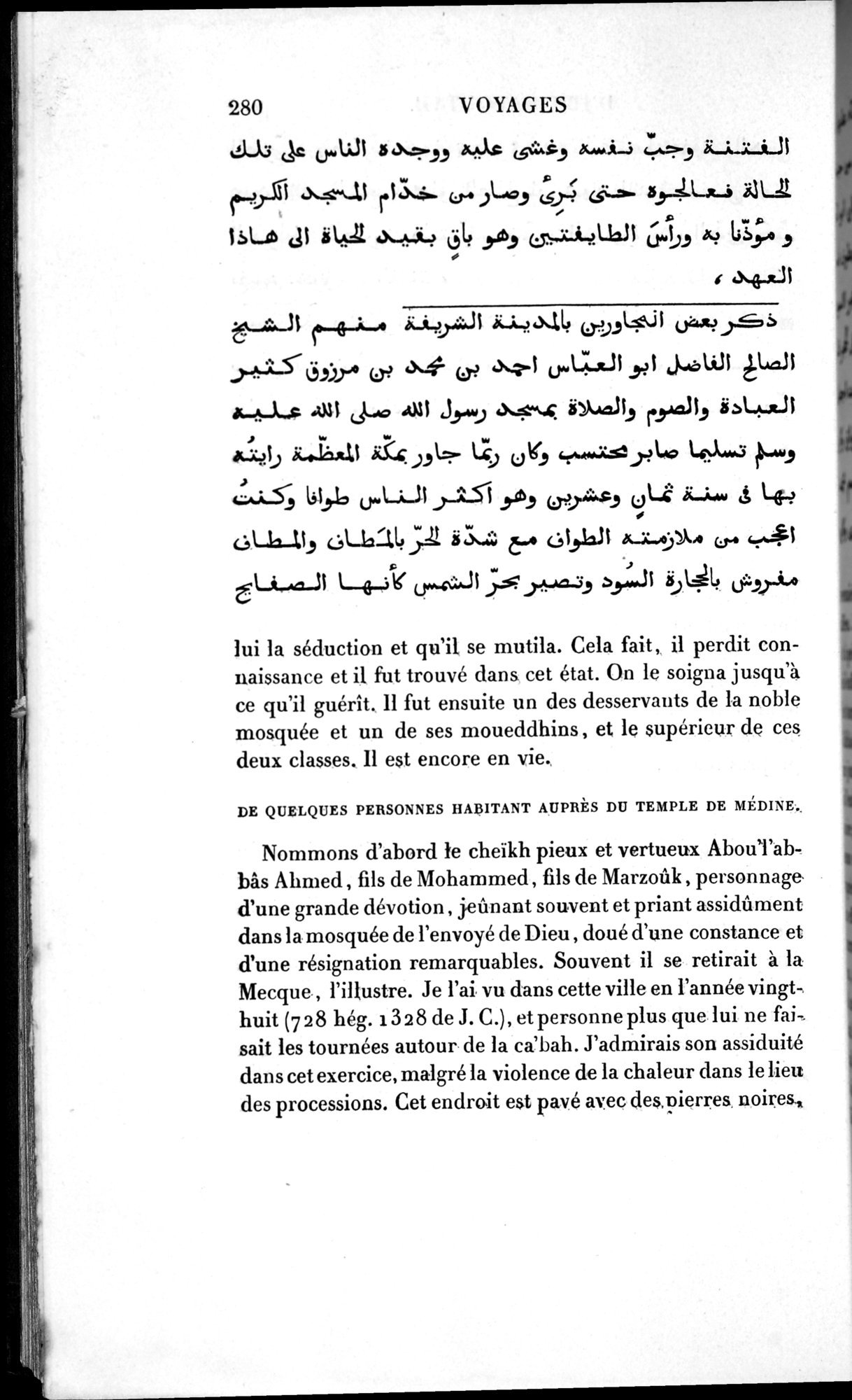 Voyages d'Ibn Batoutah : vol.1 / 340 ページ（白黒高解像度画像）