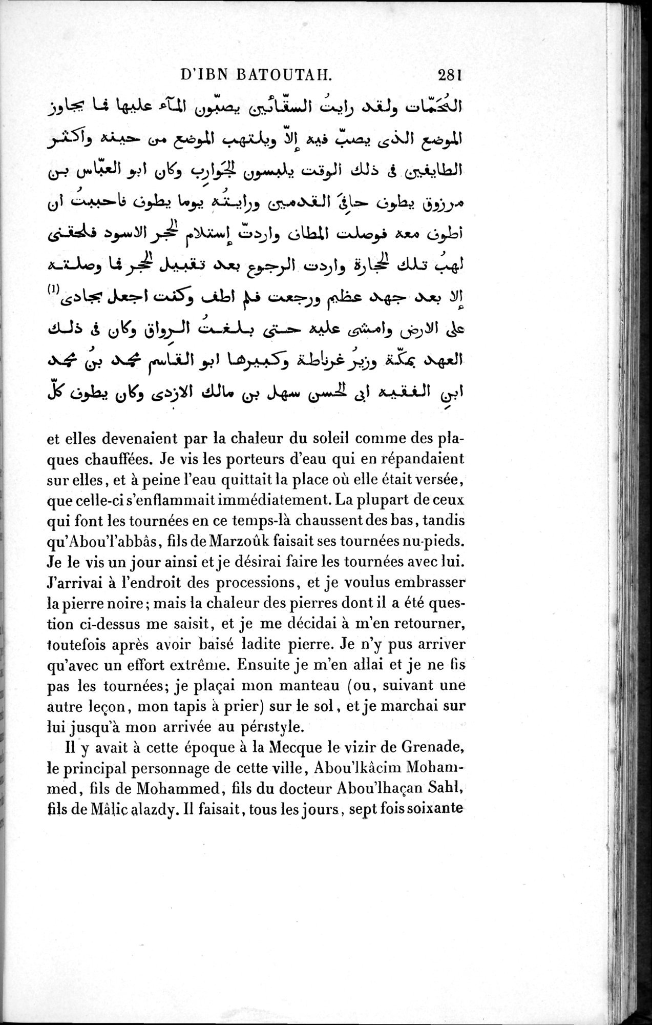 Voyages d'Ibn Batoutah : vol.1 / 341 ページ（白黒高解像度画像）