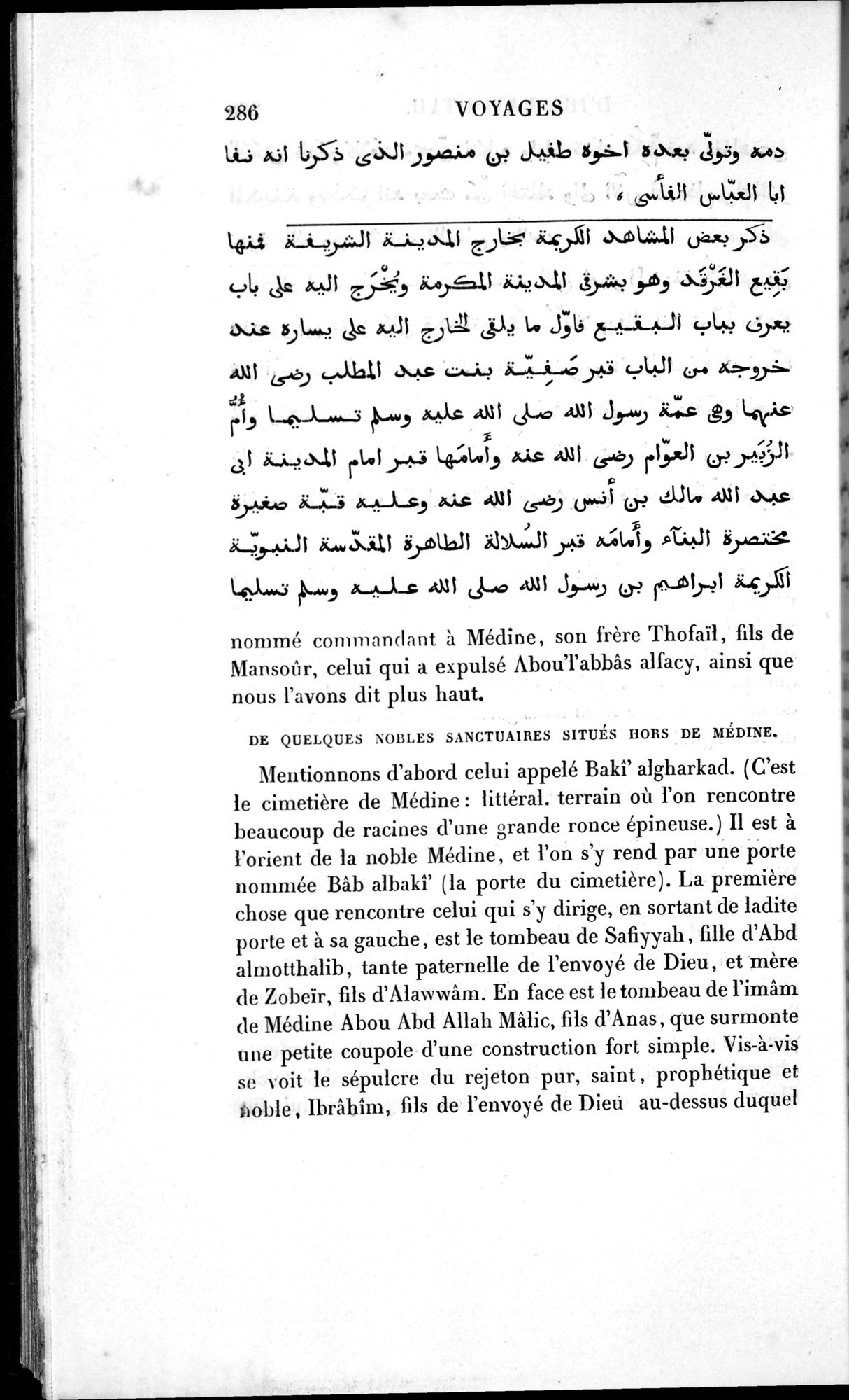 Voyages d'Ibn Batoutah : vol.1 / 346 ページ（白黒高解像度画像）