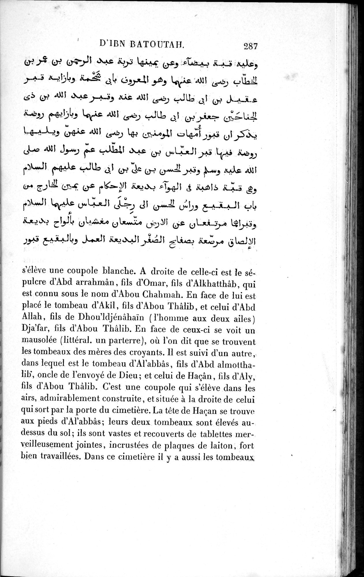 Voyages d'Ibn Batoutah : vol.1 / 347 ページ（白黒高解像度画像）