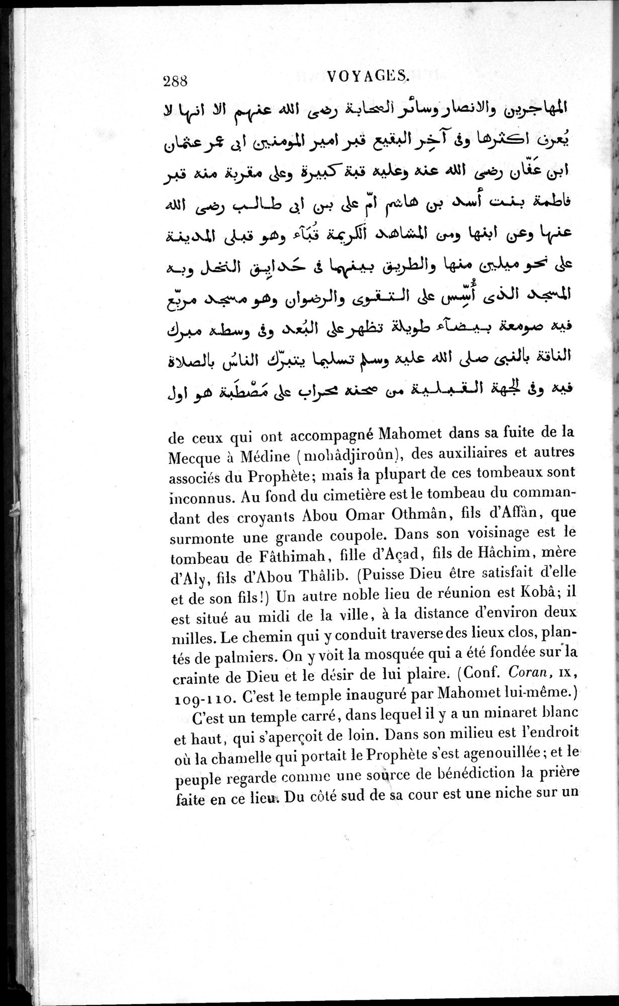 Voyages d'Ibn Batoutah : vol.1 / 348 ページ（白黒高解像度画像）