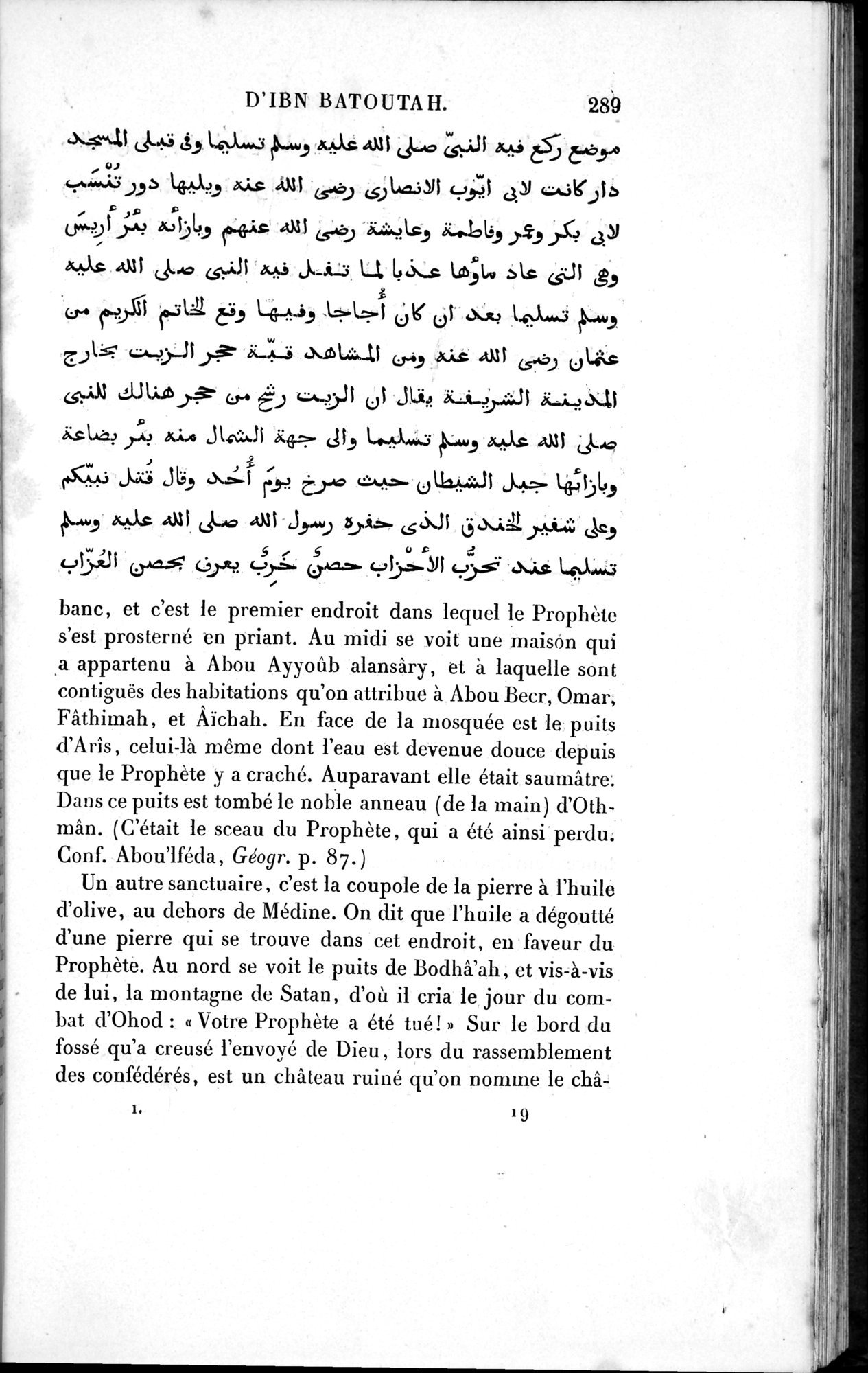 Voyages d'Ibn Batoutah : vol.1 / 349 ページ（白黒高解像度画像）