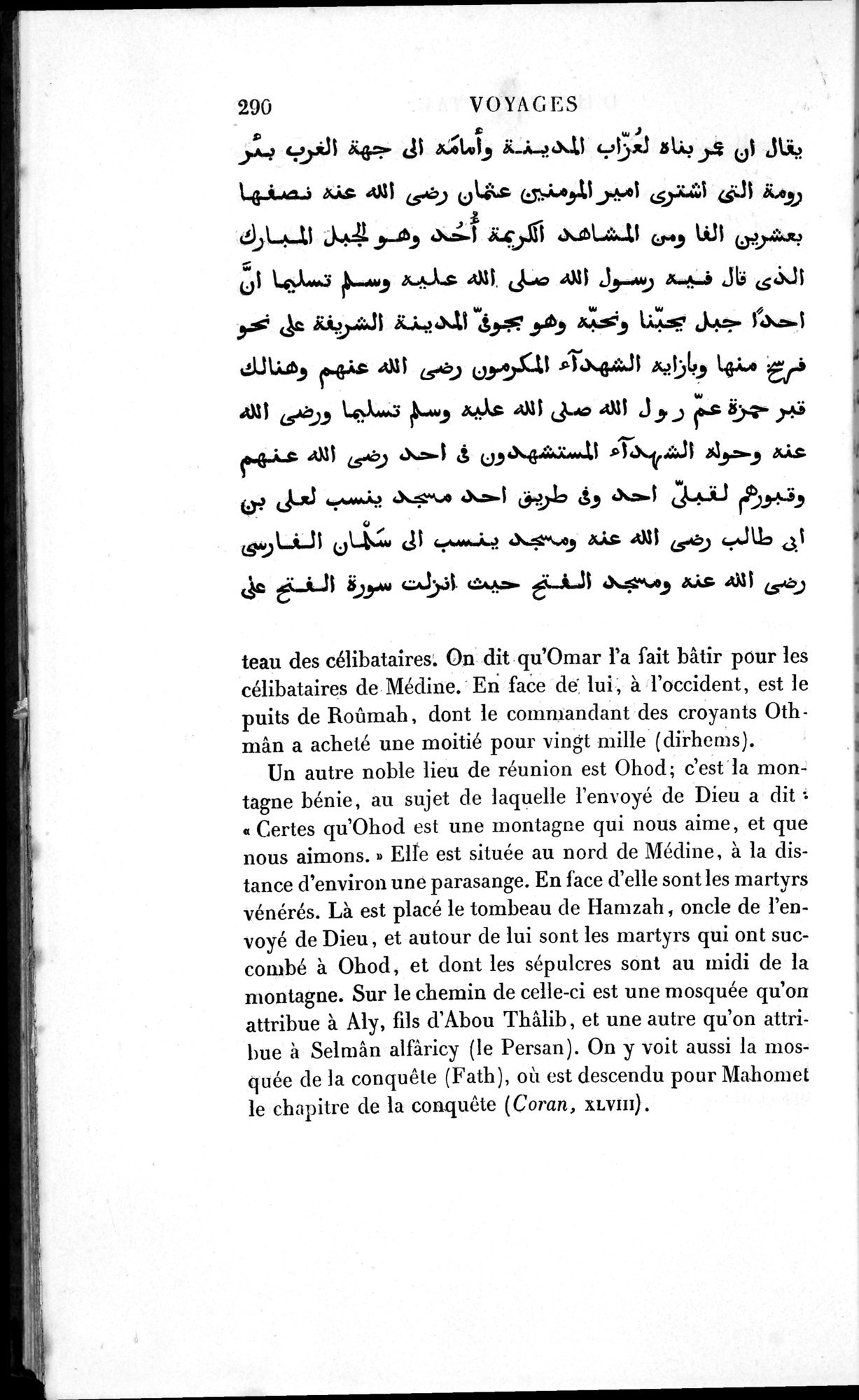 Voyages d'Ibn Batoutah : vol.1 / 350 ページ（白黒高解像度画像）