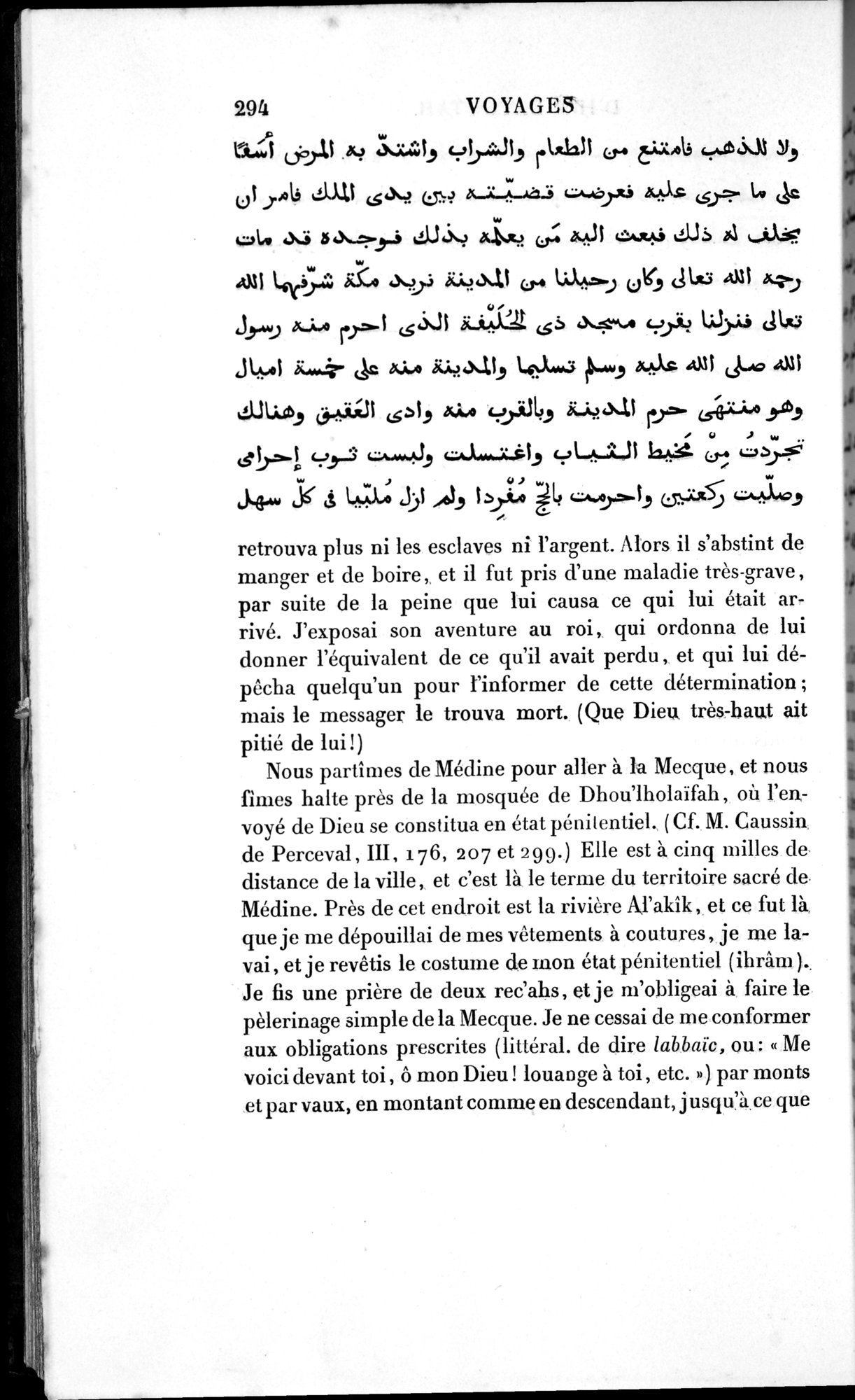 Voyages d'Ibn Batoutah : vol.1 / 354 ページ（白黒高解像度画像）