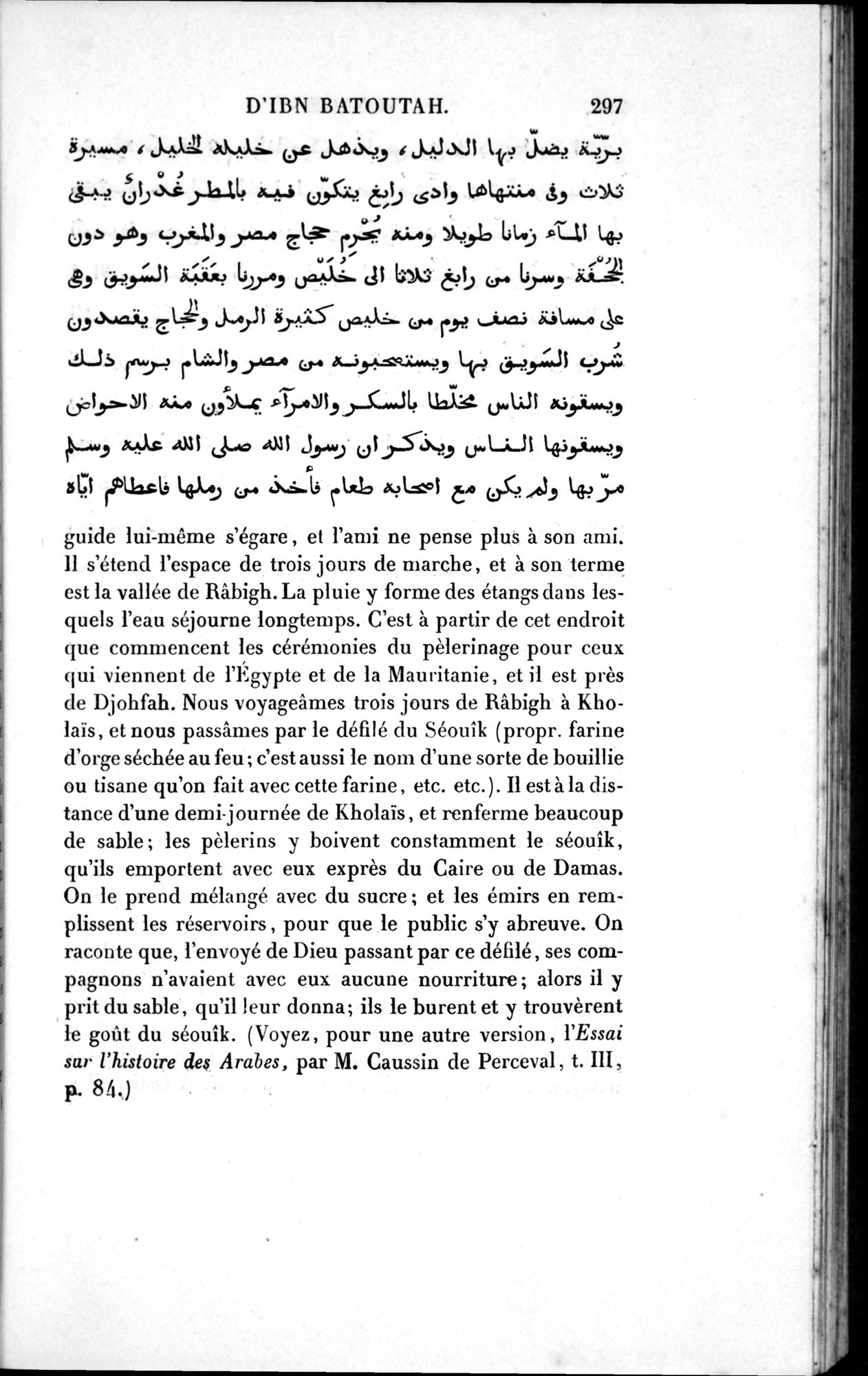 Voyages d'Ibn Batoutah : vol.1 / 357 ページ（白黒高解像度画像）