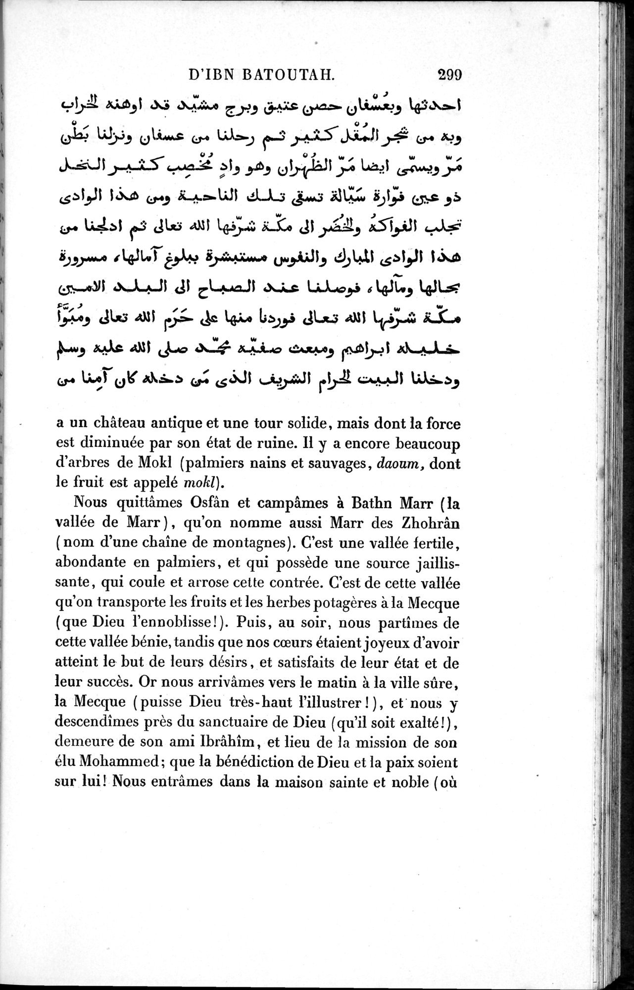 Voyages d'Ibn Batoutah : vol.1 / 359 ページ（白黒高解像度画像）