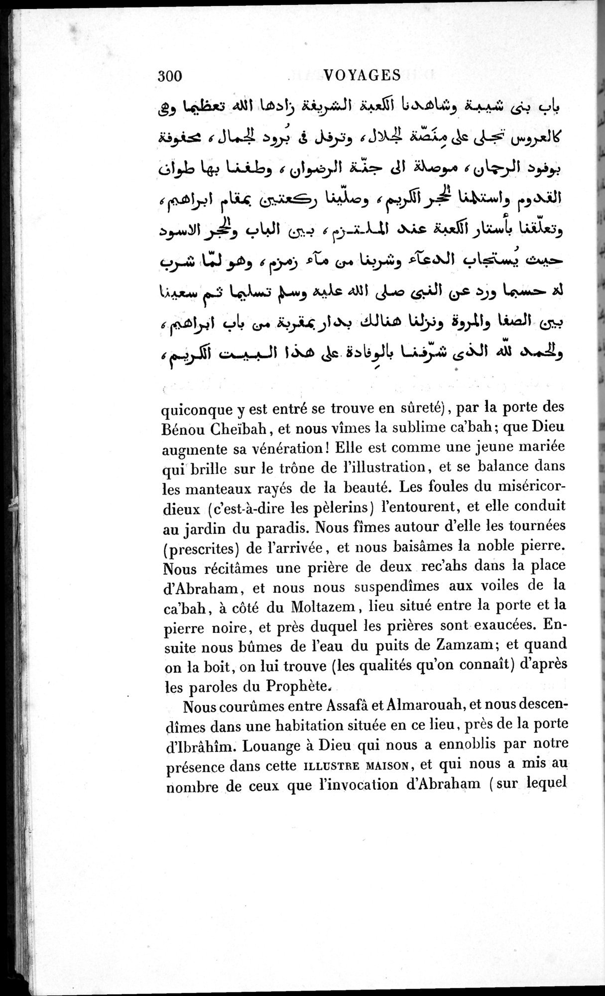 Voyages d'Ibn Batoutah : vol.1 / 360 ページ（白黒高解像度画像）
