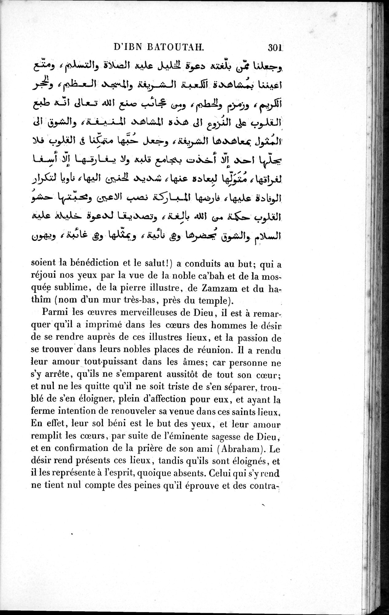 Voyages d'Ibn Batoutah : vol.1 / 361 ページ（白黒高解像度画像）