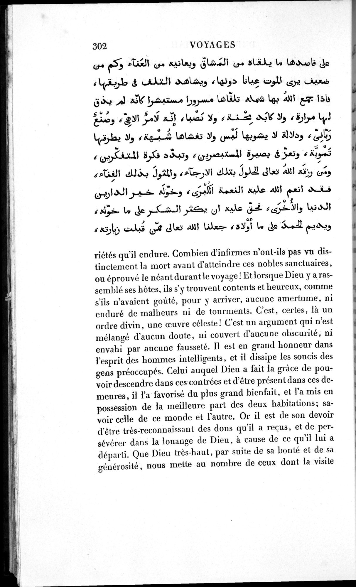 Voyages d'Ibn Batoutah : vol.1 / 362 ページ（白黒高解像度画像）