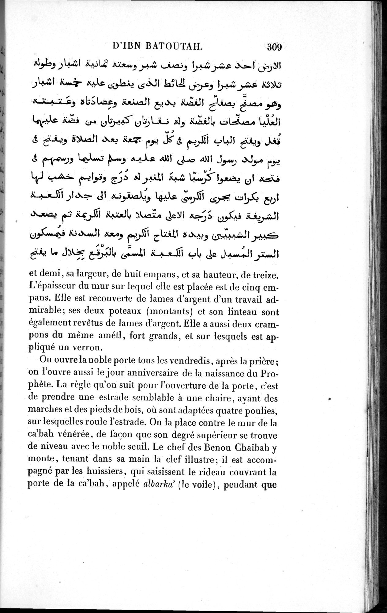 Voyages d'Ibn Batoutah : vol.1 / 369 ページ（白黒高解像度画像）