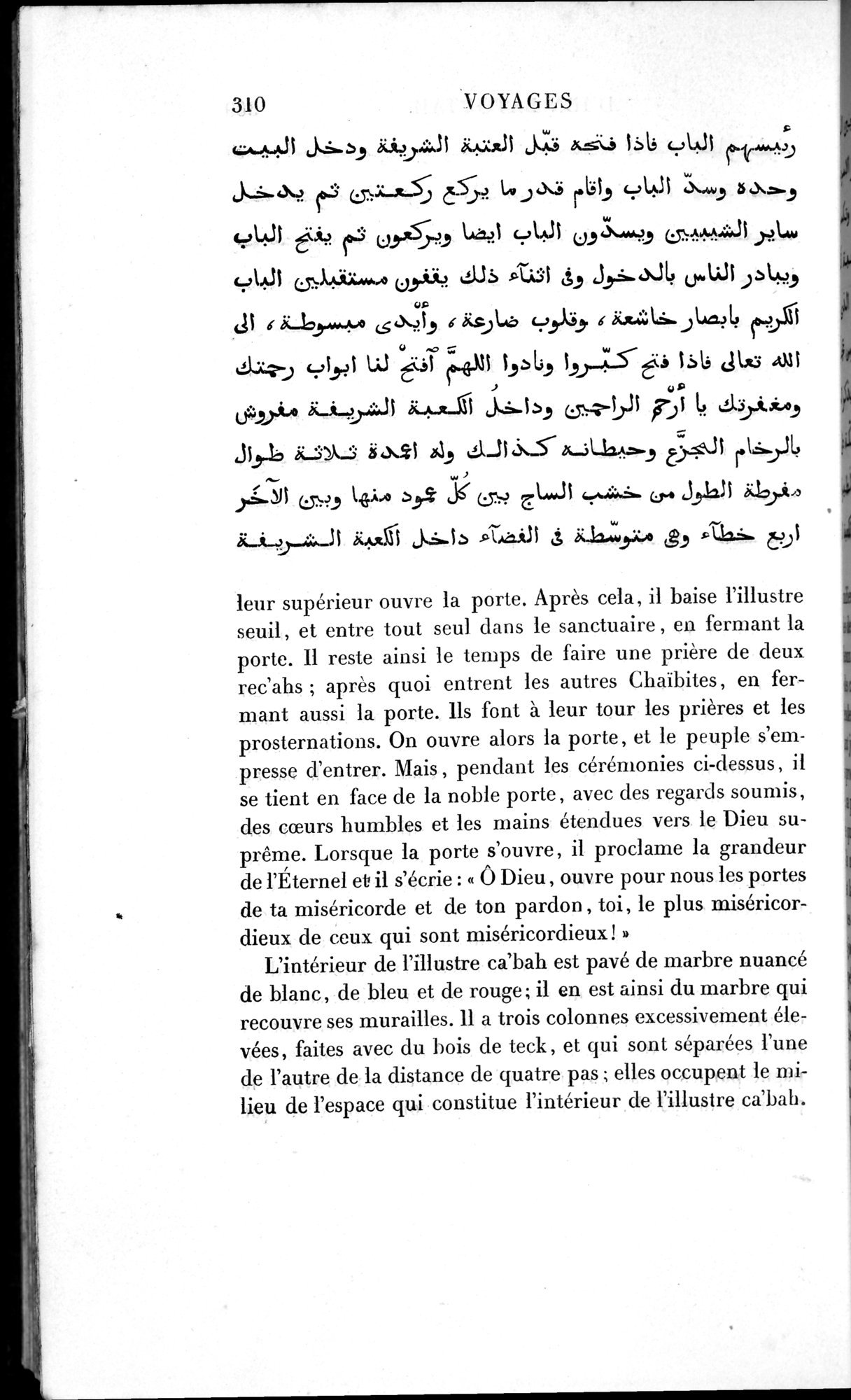 Voyages d'Ibn Batoutah : vol.1 / 370 ページ（白黒高解像度画像）